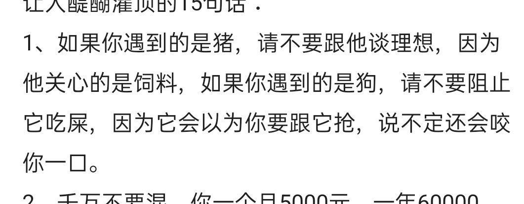见鬼说