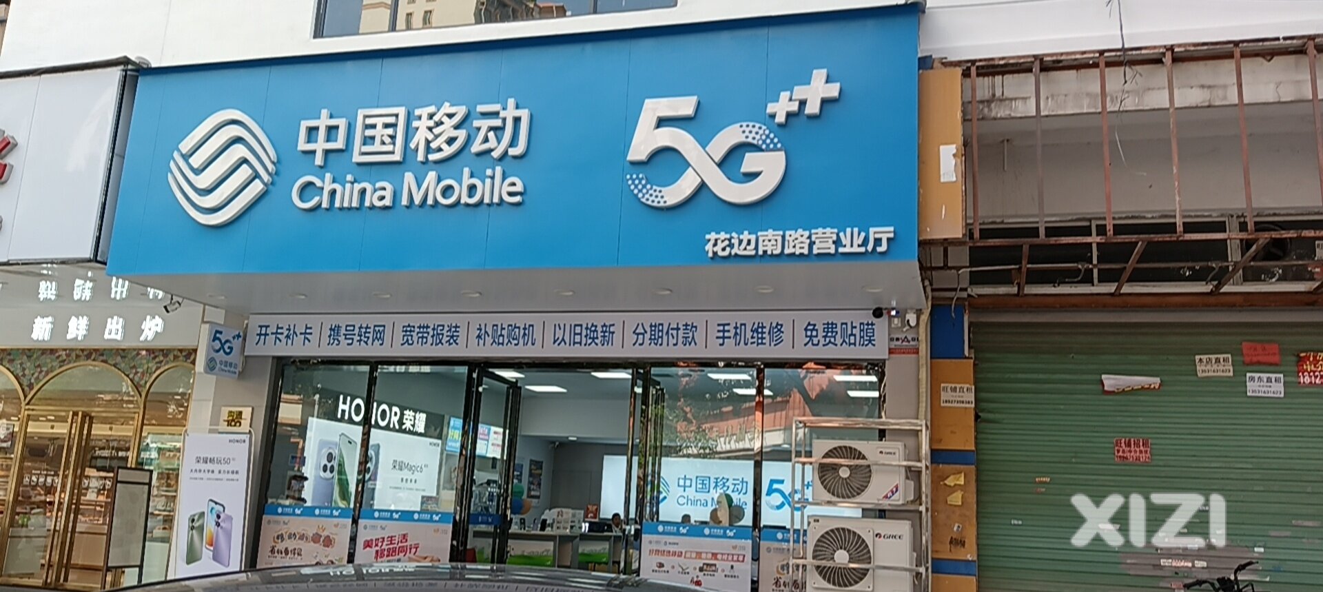 机顶盒不给退，惠州移动花边南路营业厅太坑了