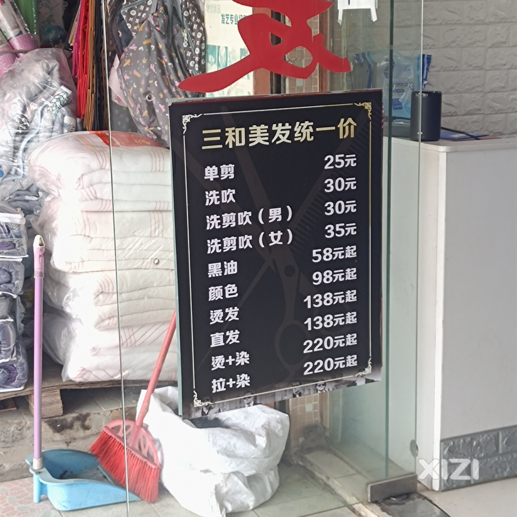 涨涨涨涨涨涨涨