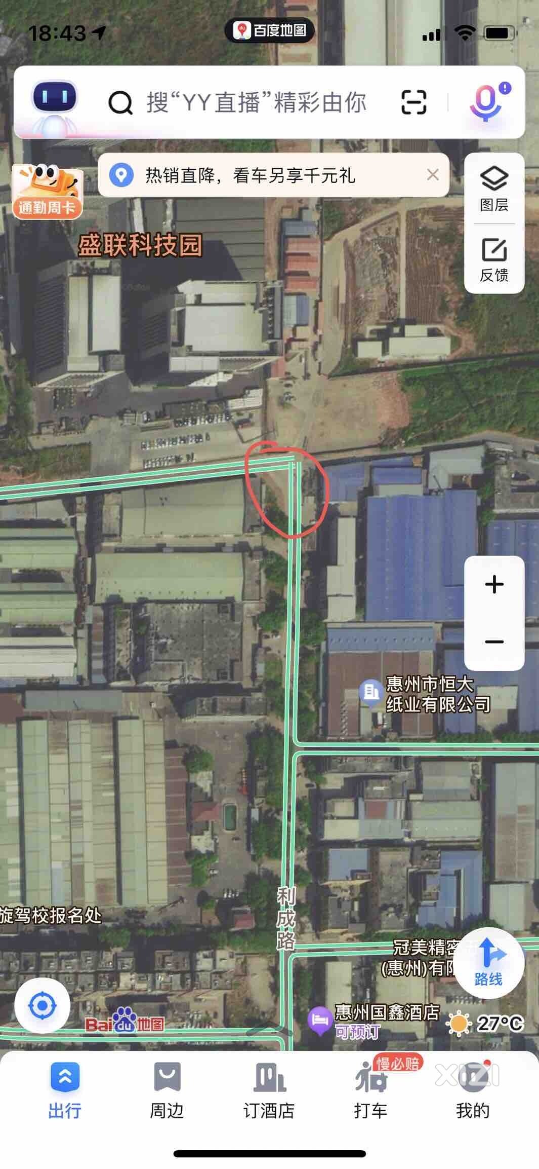 领导的心思我们猜不透