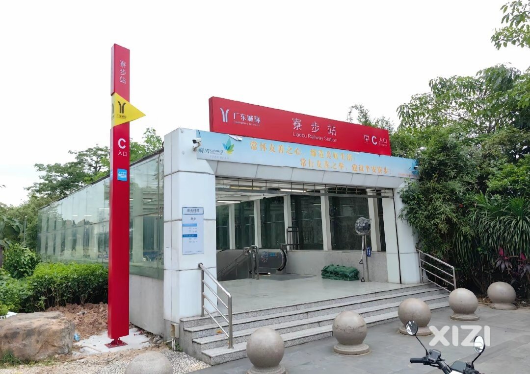 即将开通。广惠城轨新标志图案和颜色。不，是广东城际名称才对