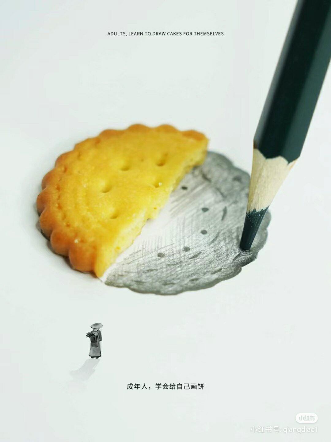 生活好自在