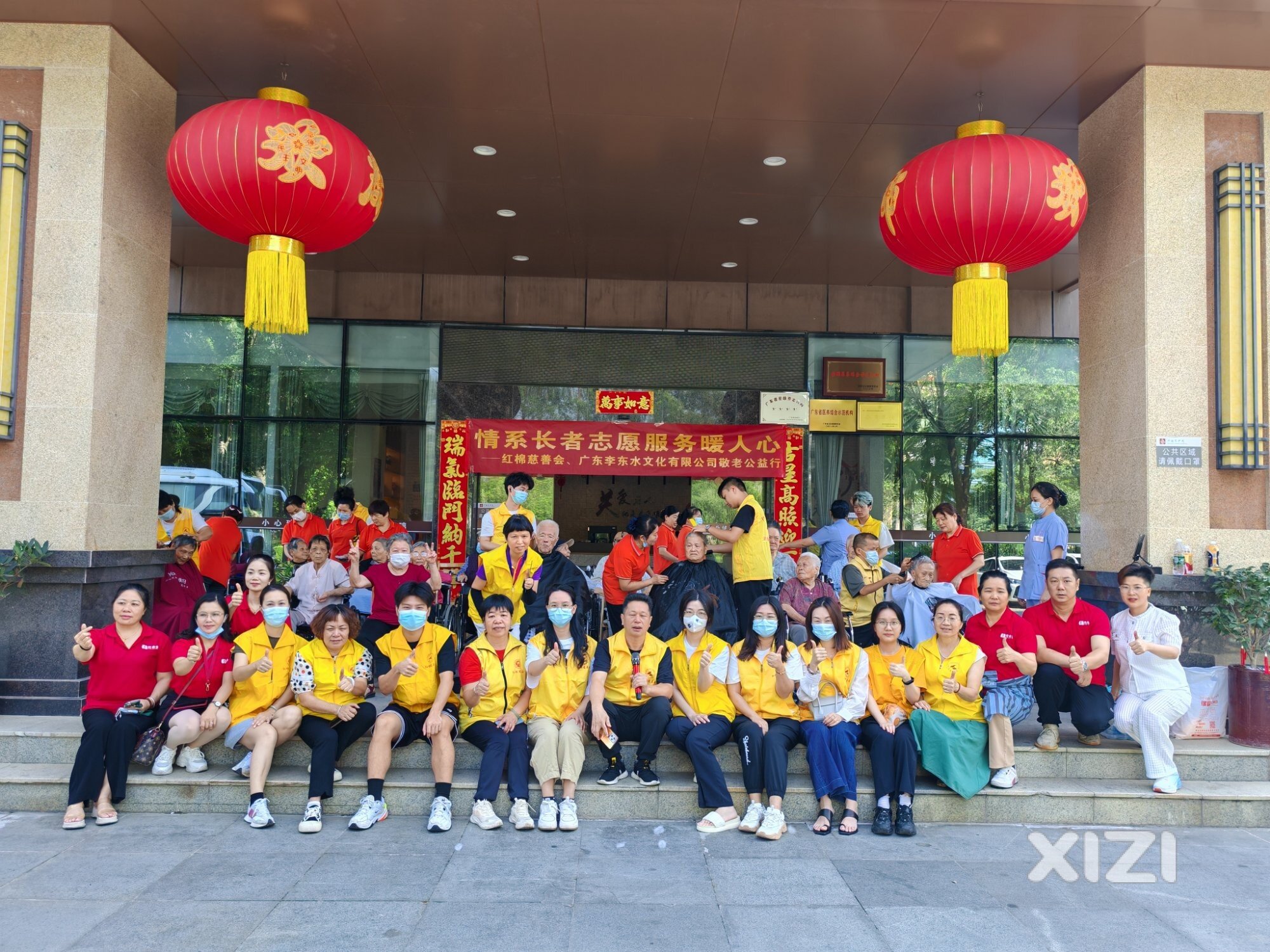 企业情系长者志愿服务暖人心
