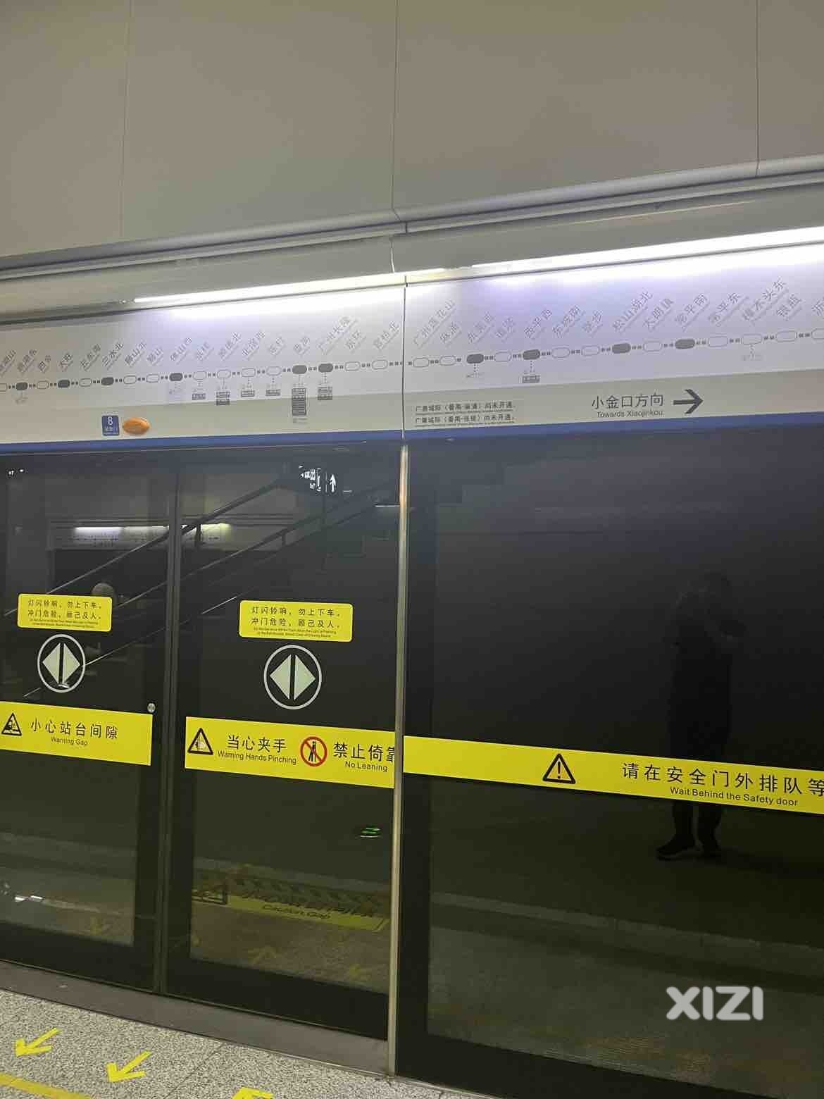 试乘广东城际