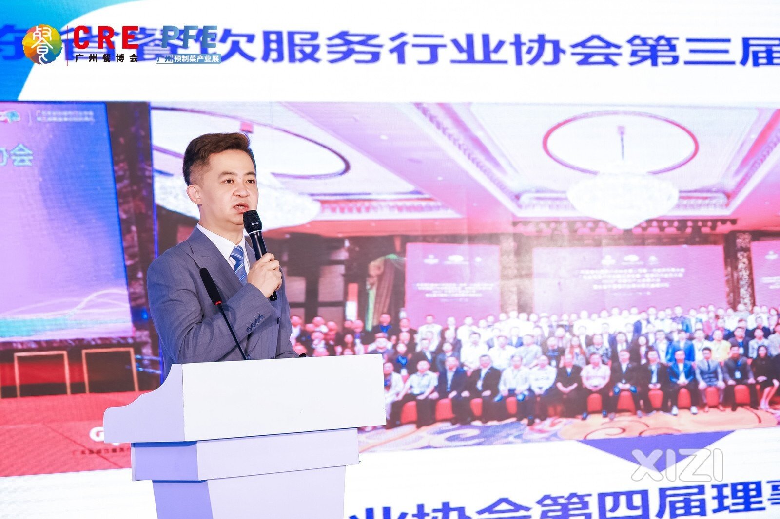 广东省餐饮服务行业协会第三届第十次理事会