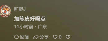 绿豆汤加陈皮的原理 是