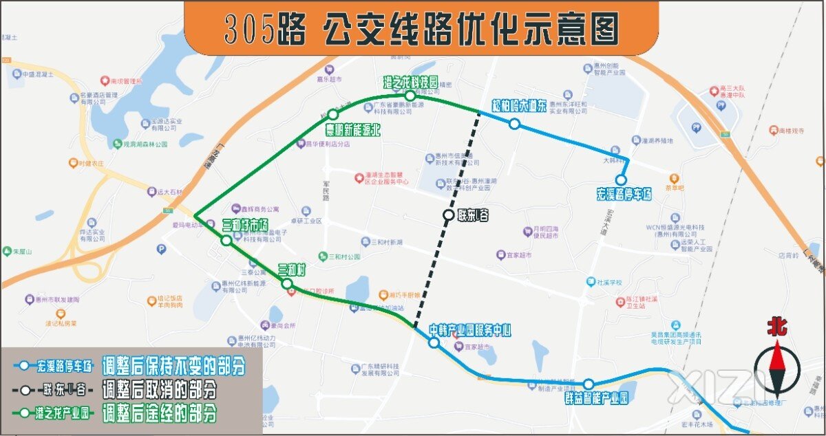 关于305路公交优化调整的公告