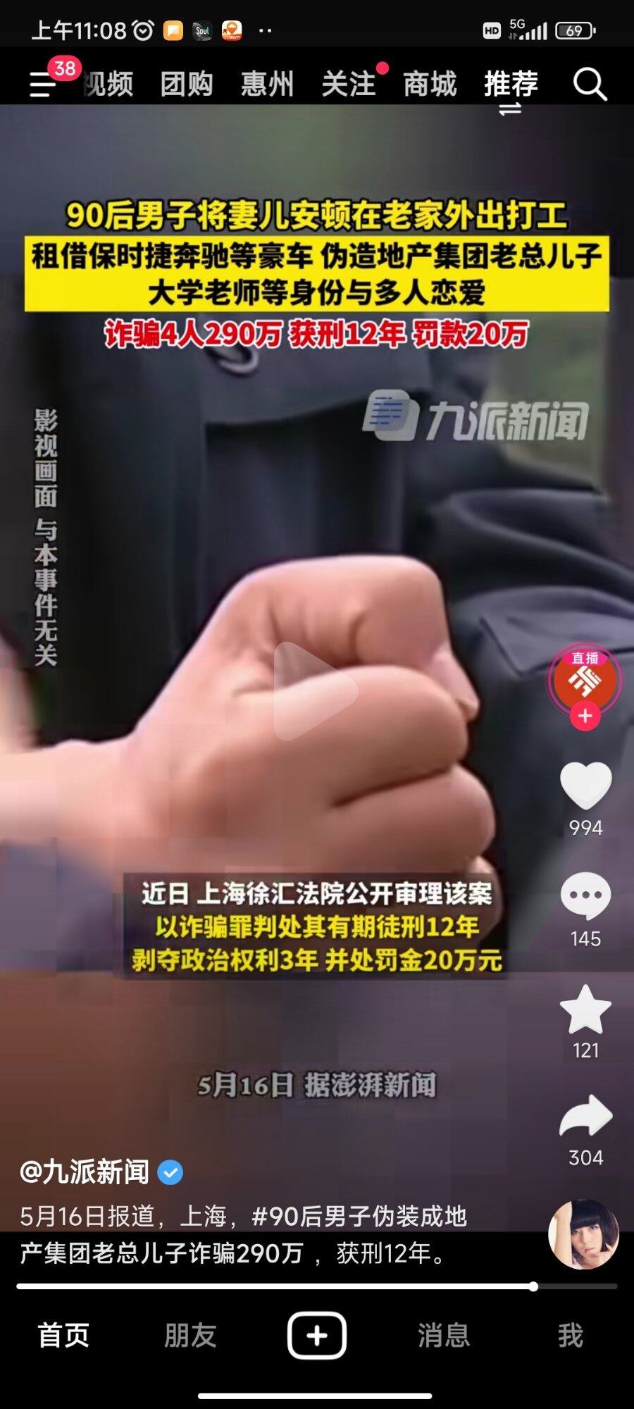 大佬，你开个培训班教教我吧