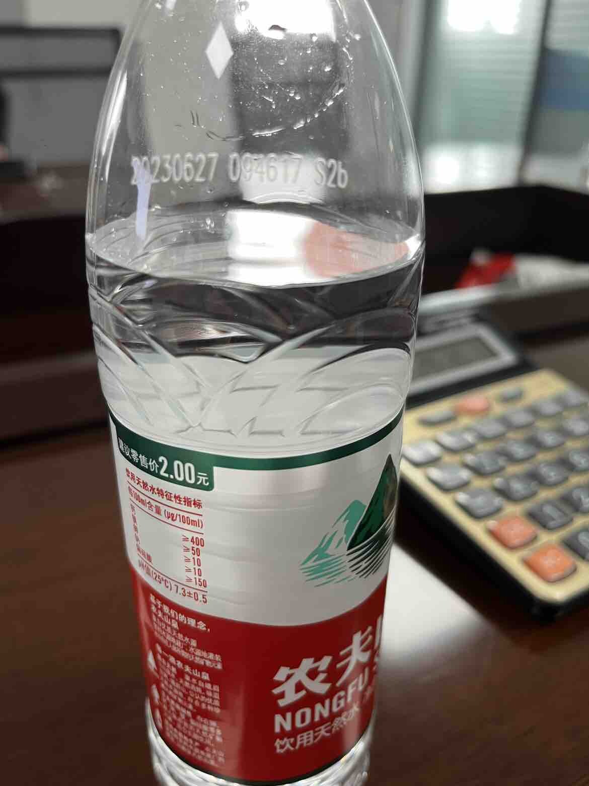 买到一瓶过期的农夫