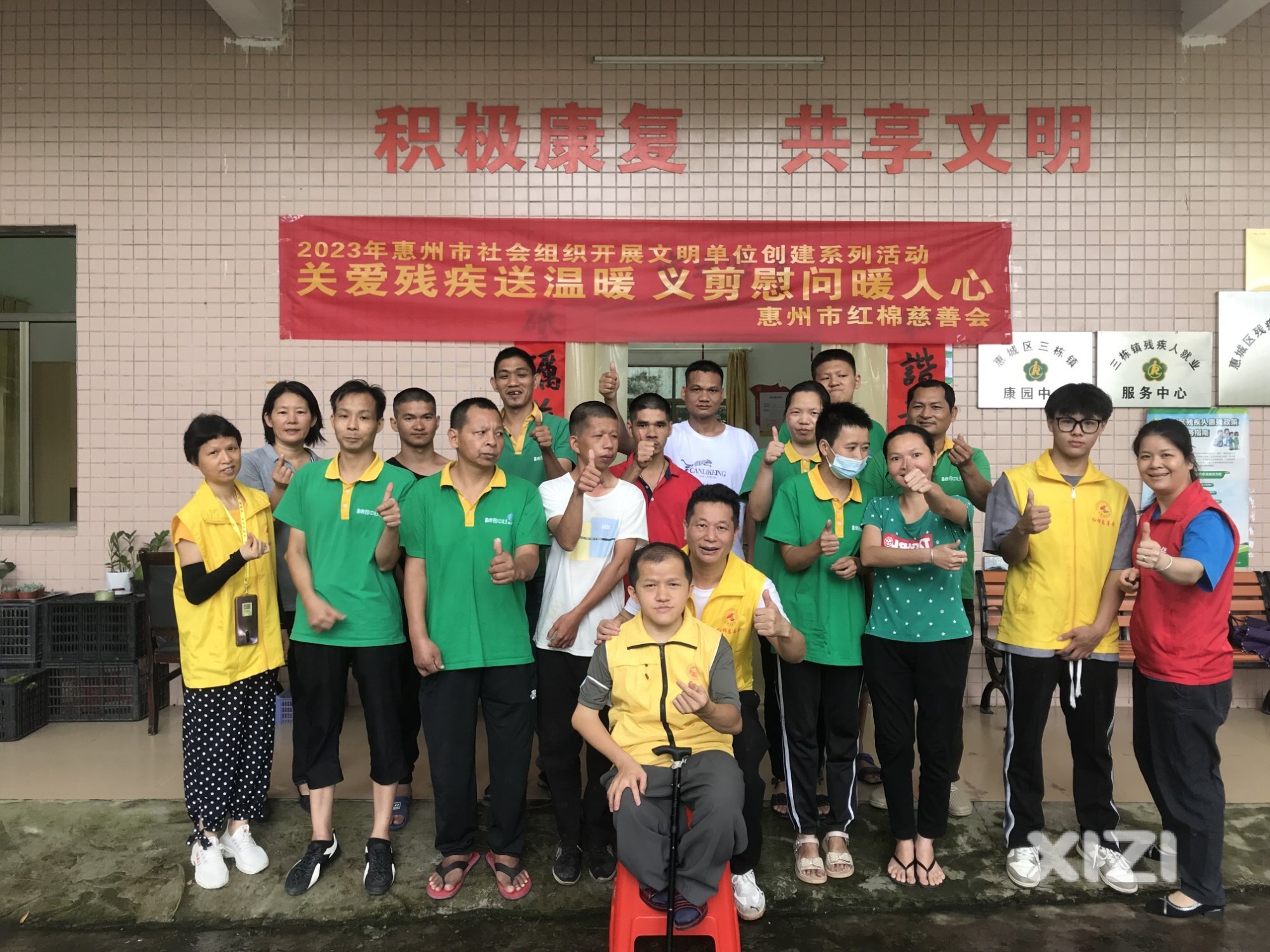 关爱残疾送温暖 义剪慰问暖人心