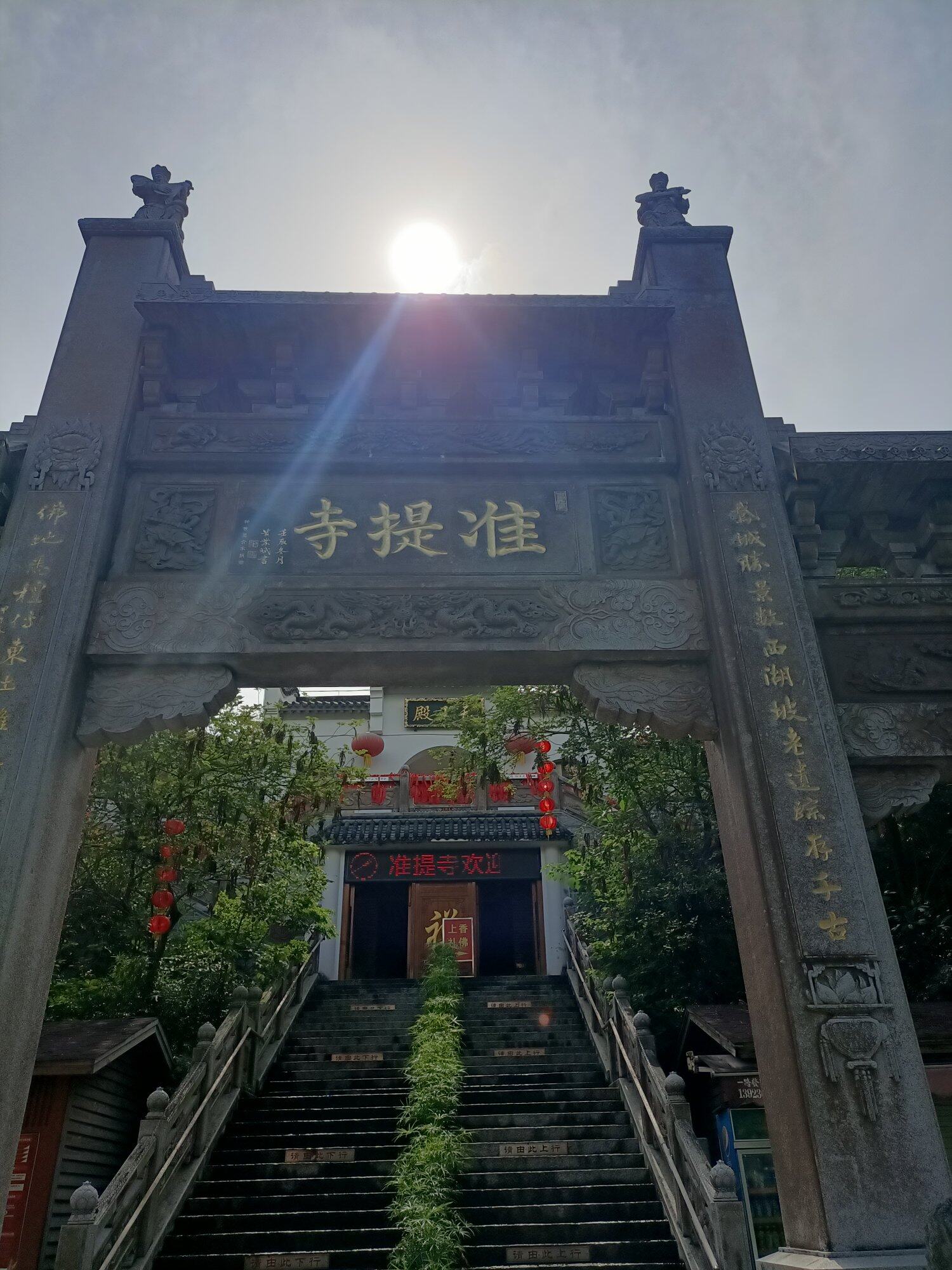 准提寺眺望