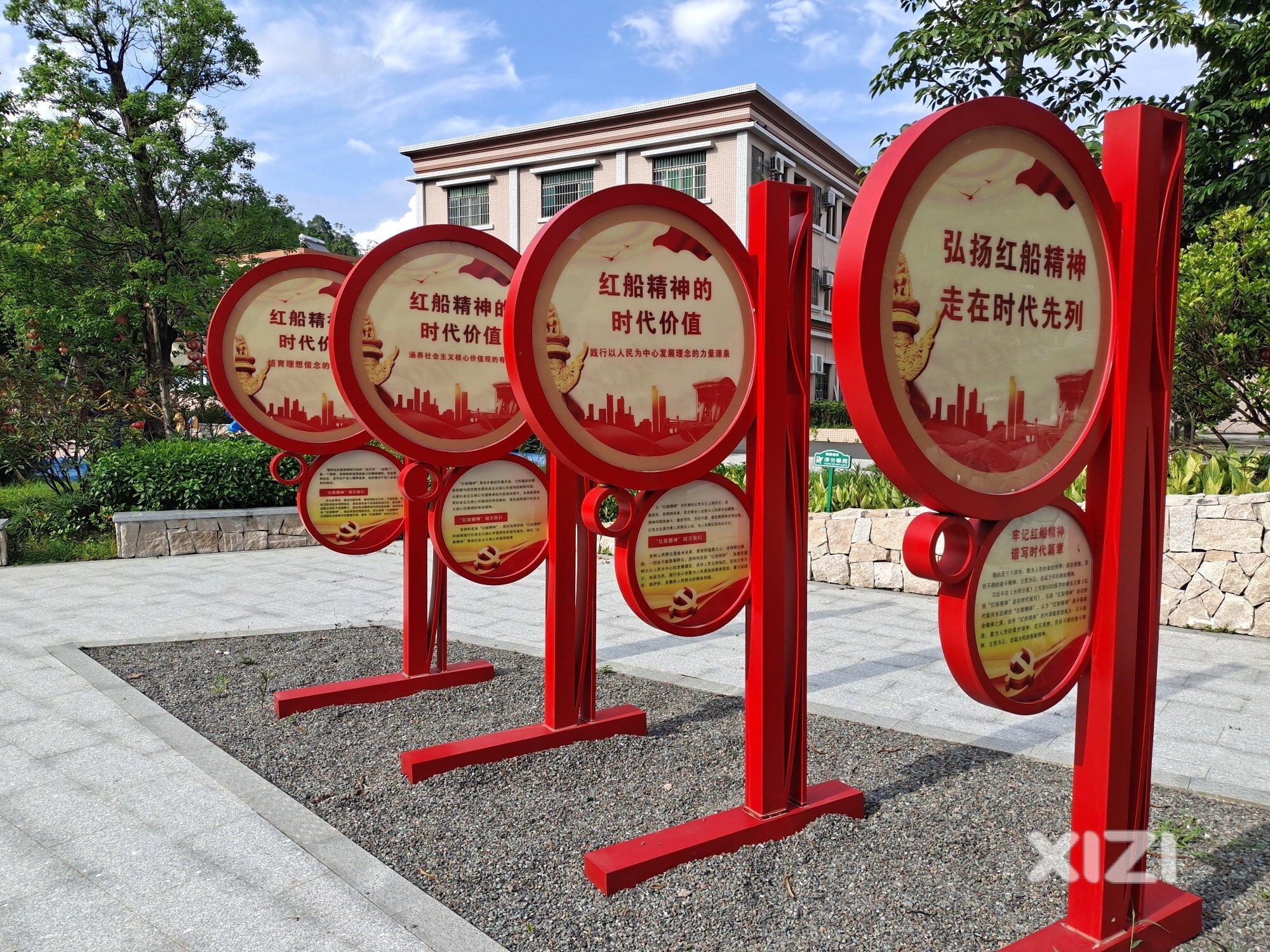 新高度，新征程，新伟业！