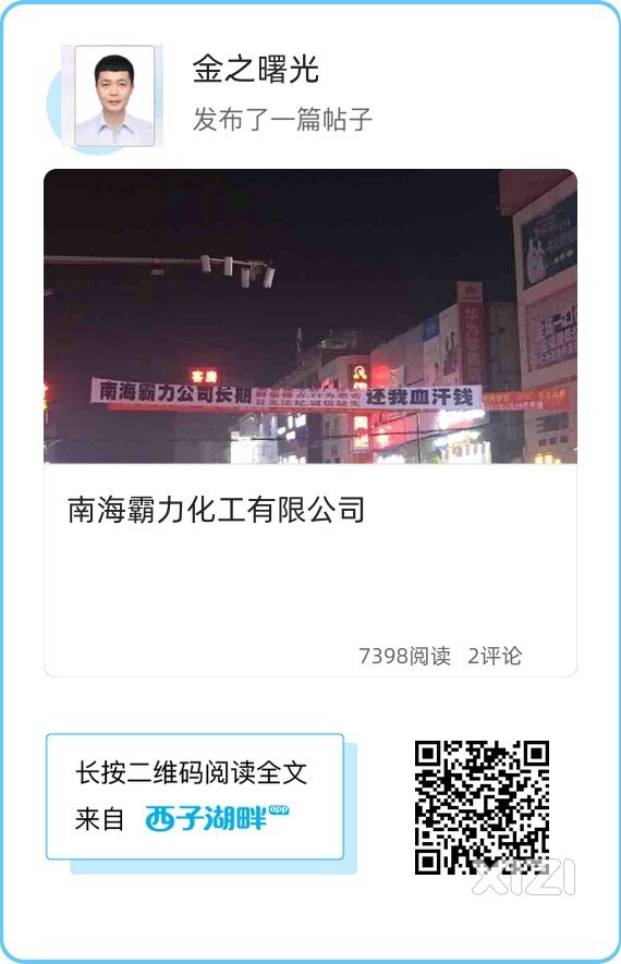要债，要钱