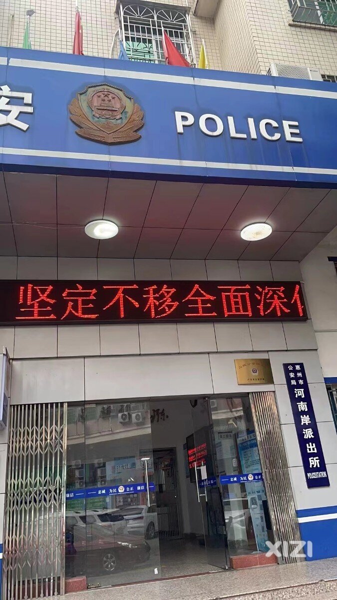 黑心房东——港惠西区二座1902-1903退租不退押金