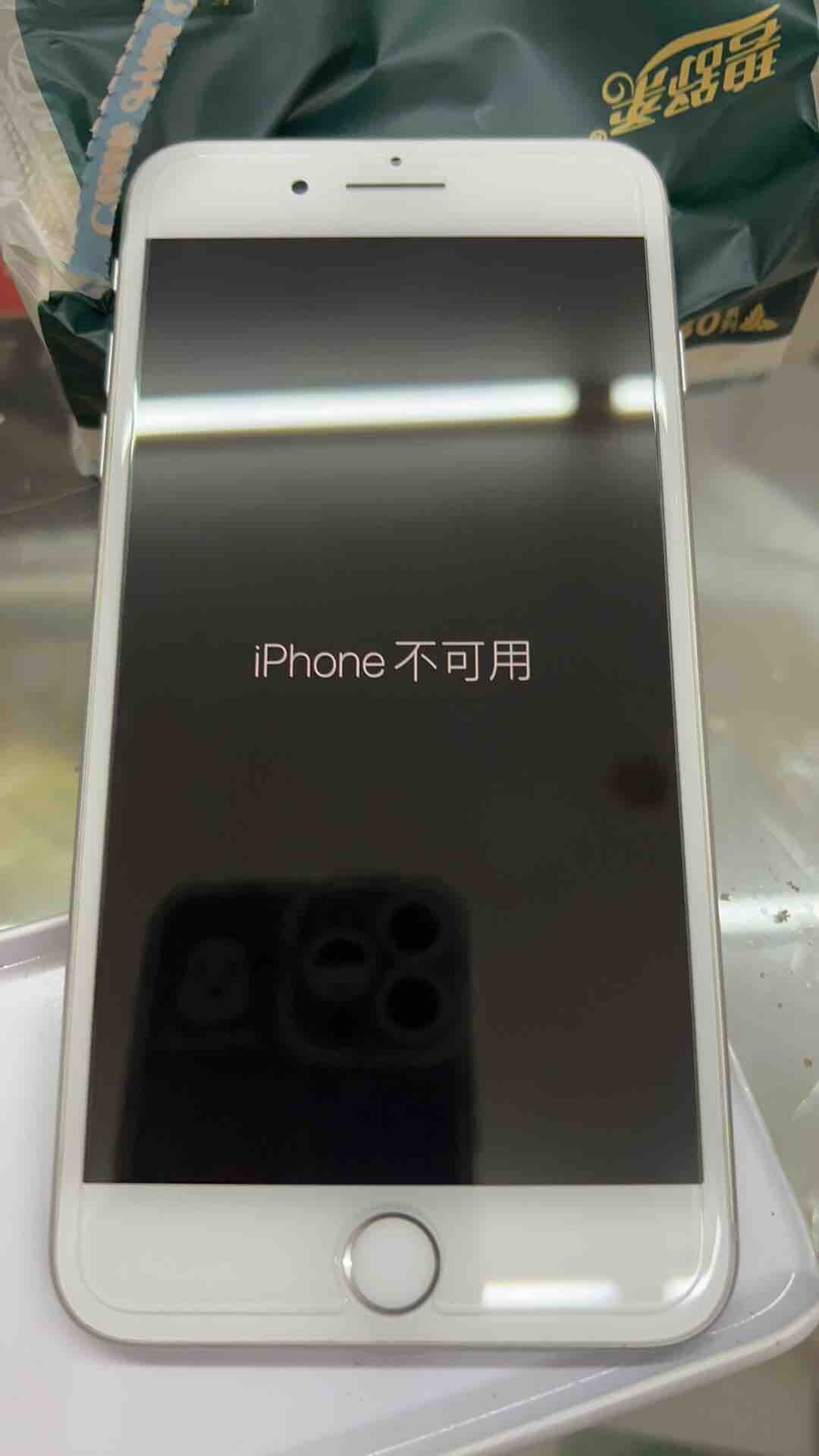 一步错，后悔一整天了。