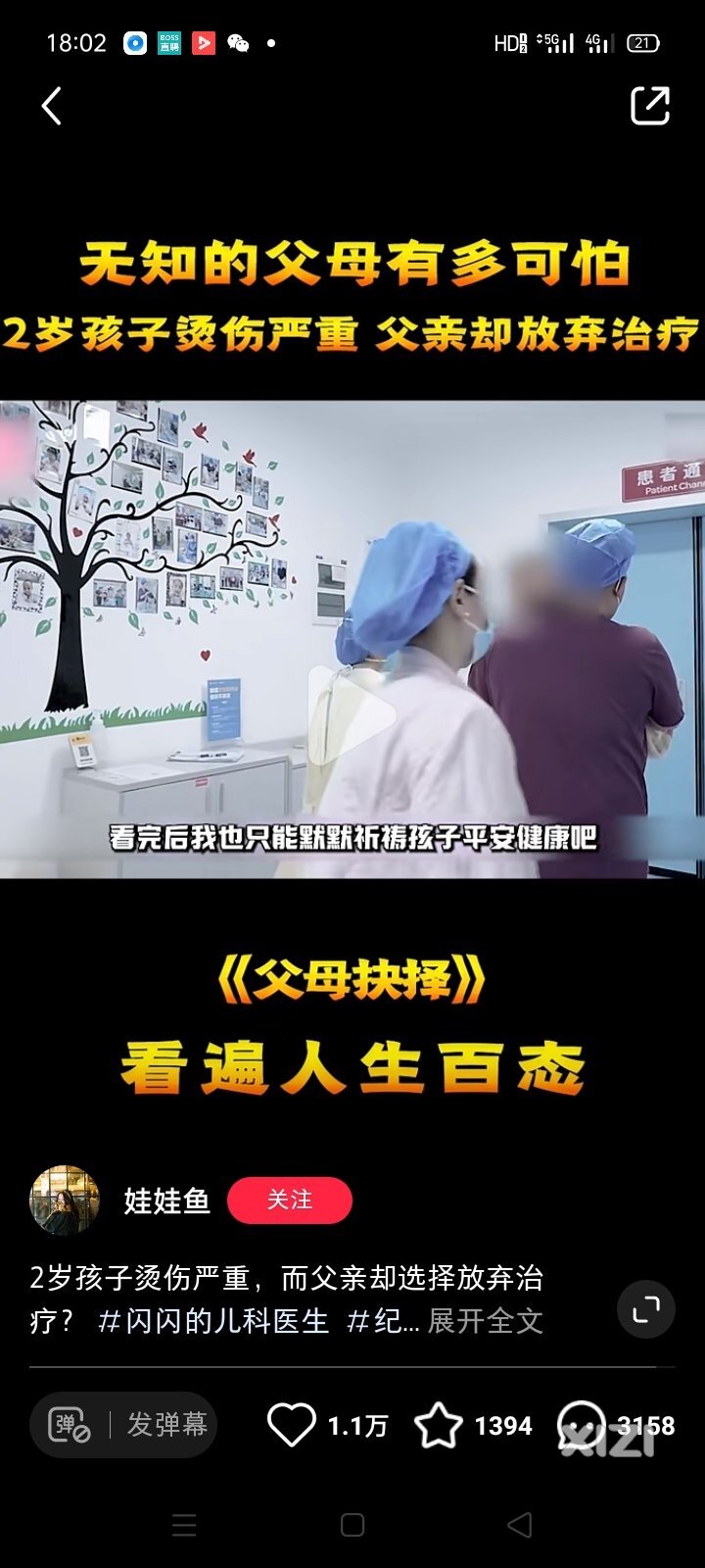 男人女人穷就别生孩子了