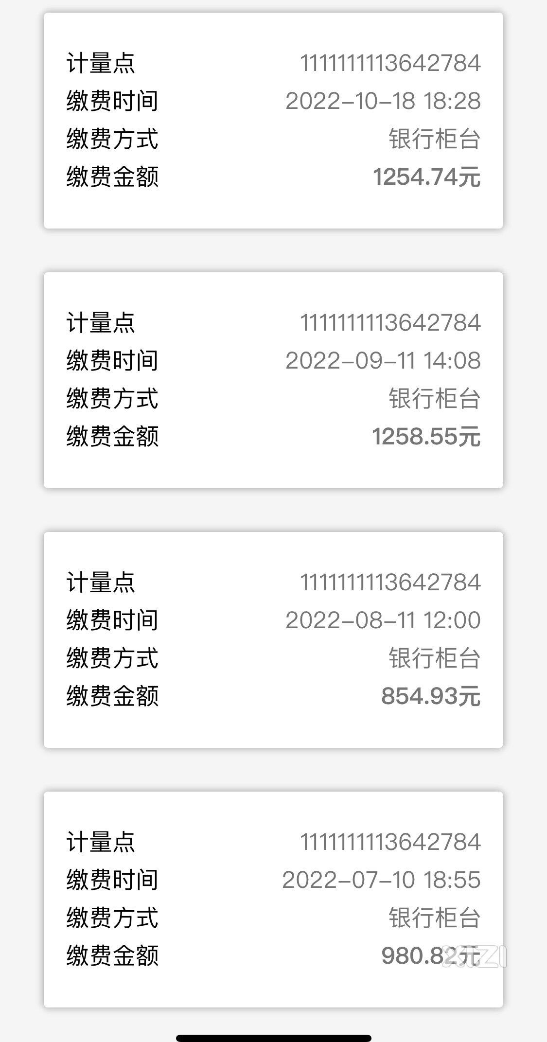 夏天来了，愁啊
