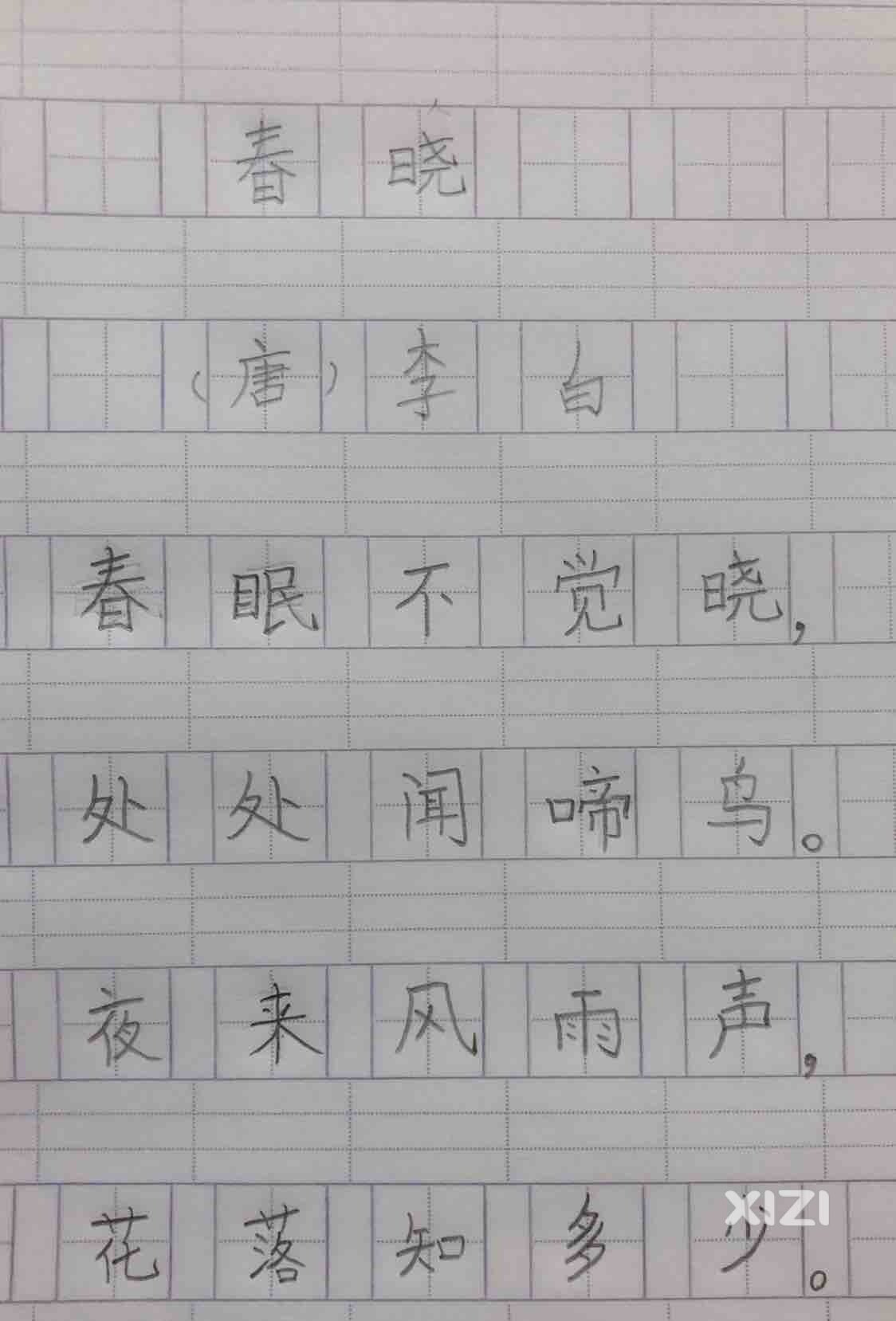 快期末考试了，孩子每天学习到10点…