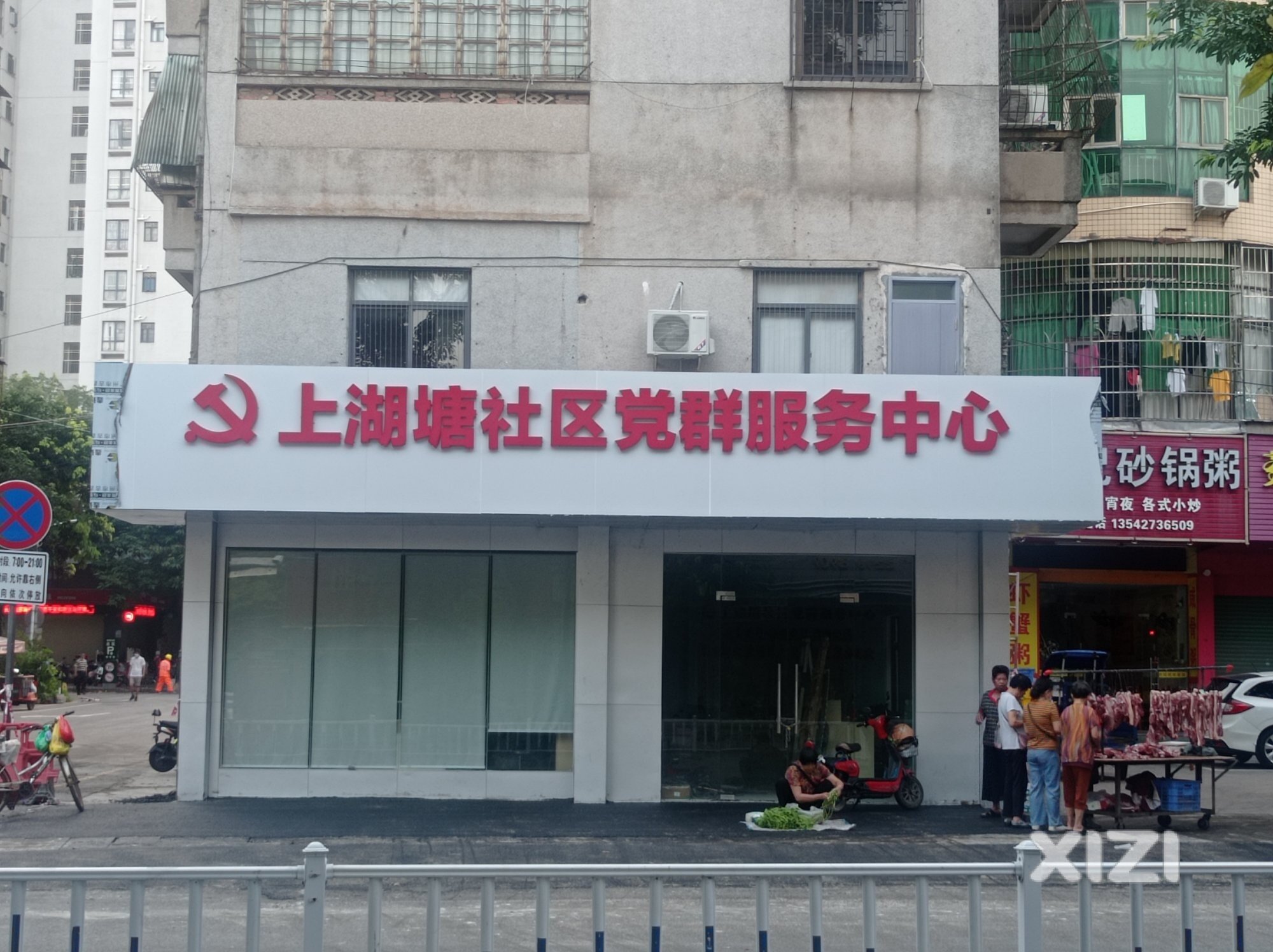 要搬家？