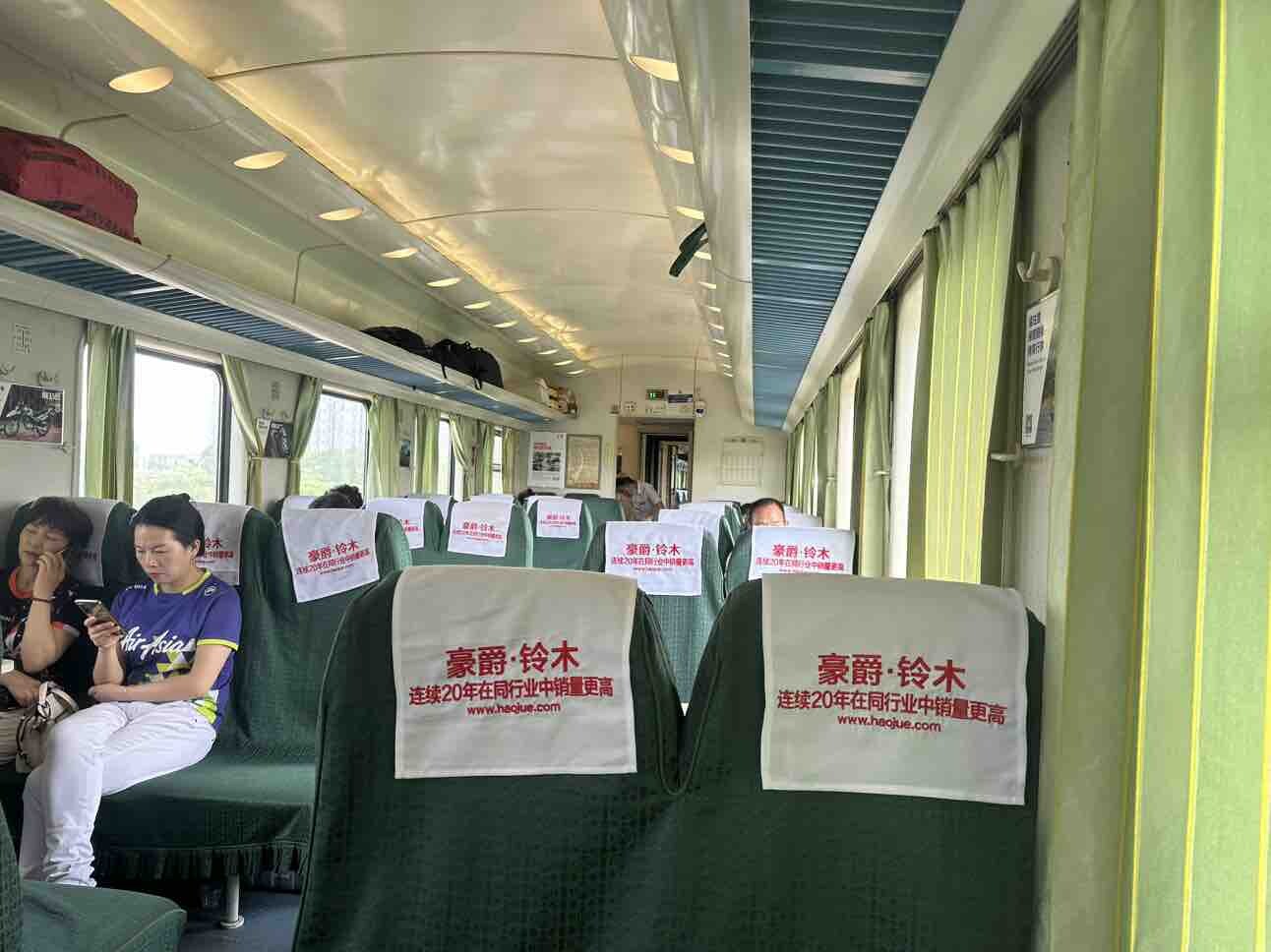 故乡之行