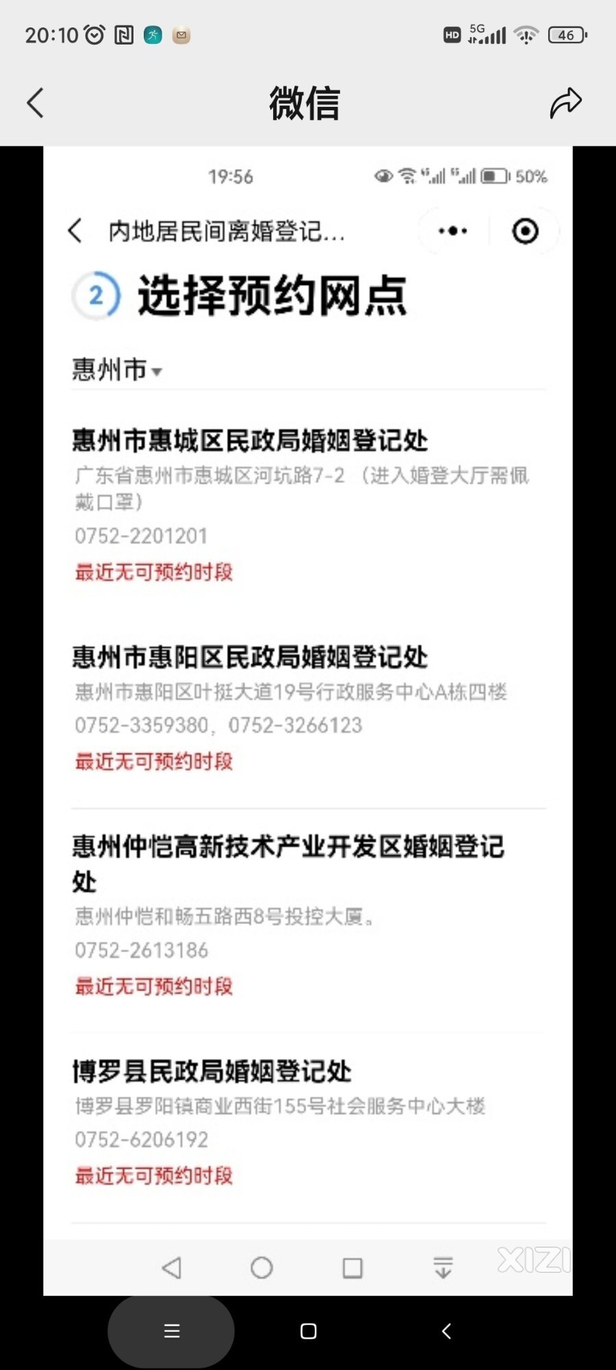 现在离婚这么麻烦吗？