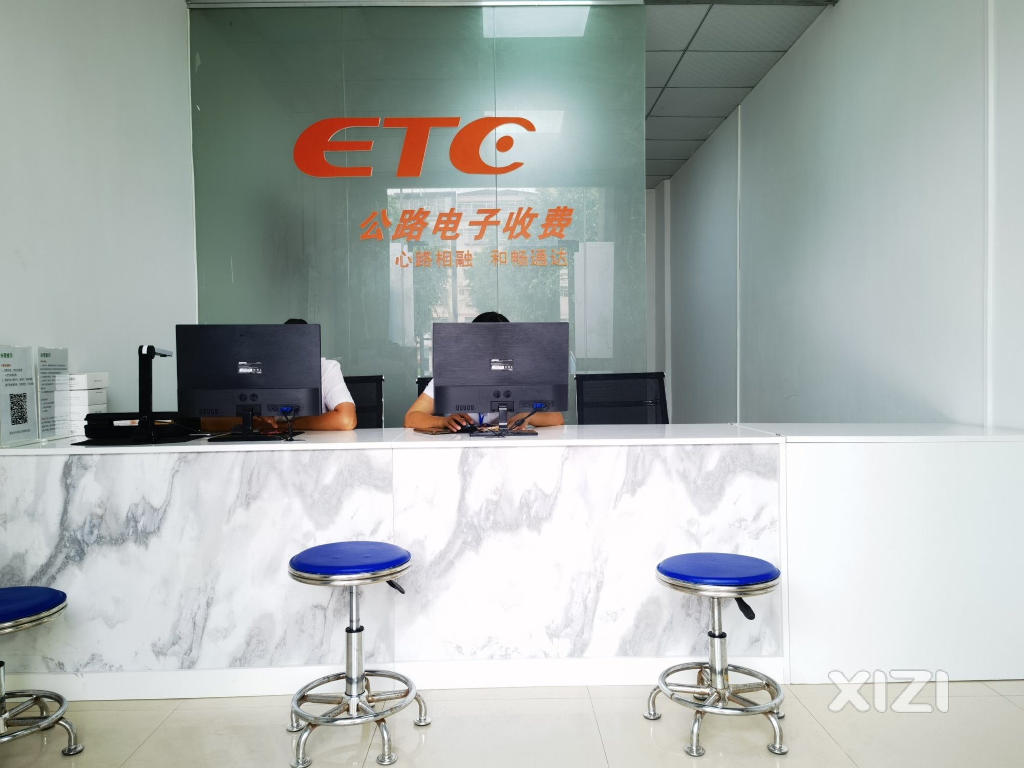高速ETC快速办理在这里