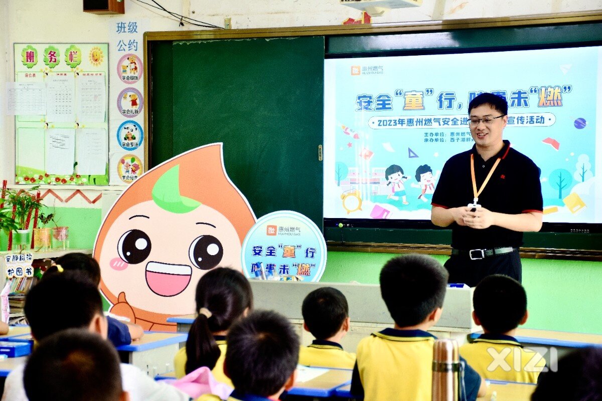 安全“童”行，防范未“燃” |燃气安全宣传活动走进新楼小学