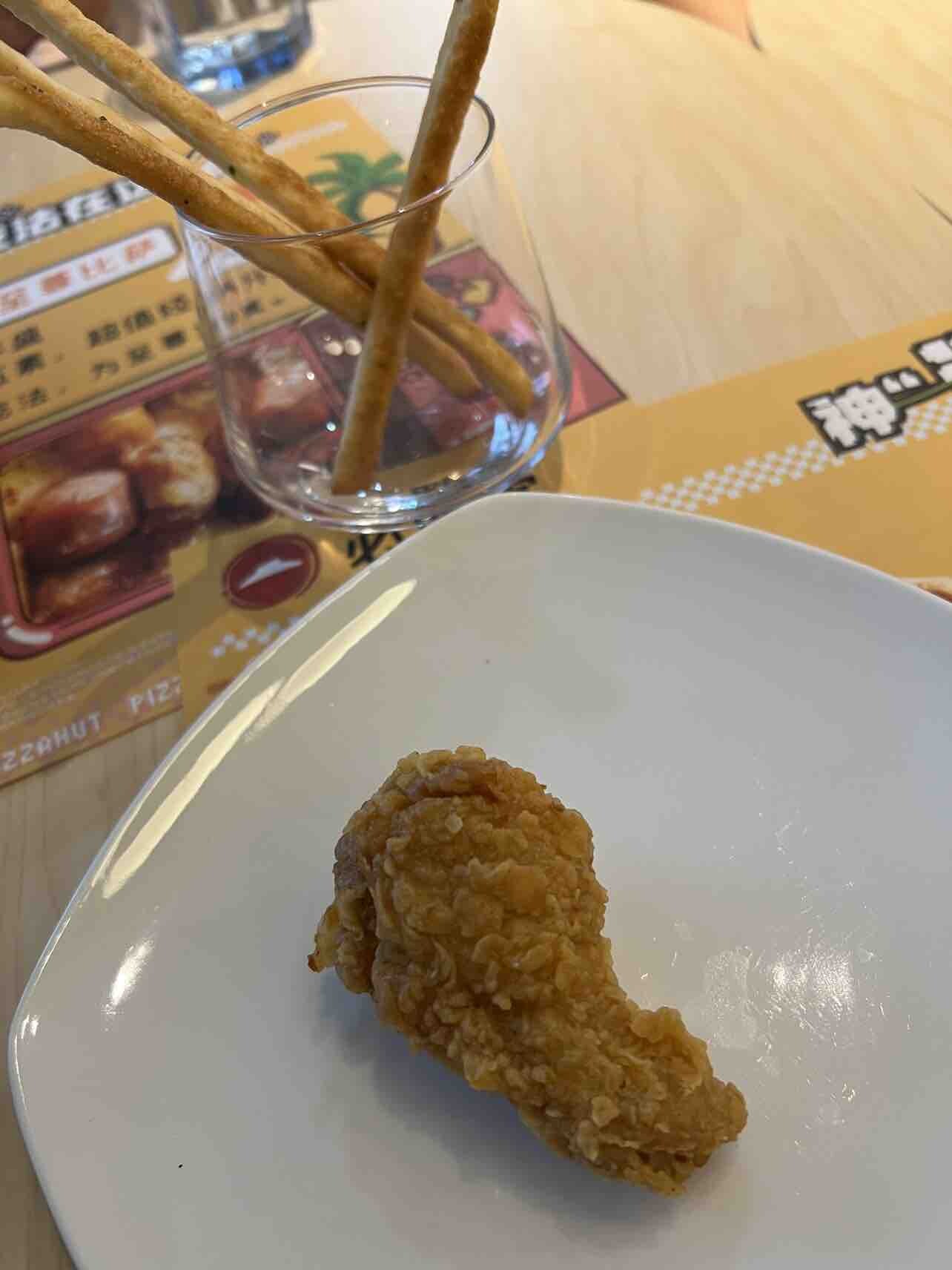 必胜客下午茶