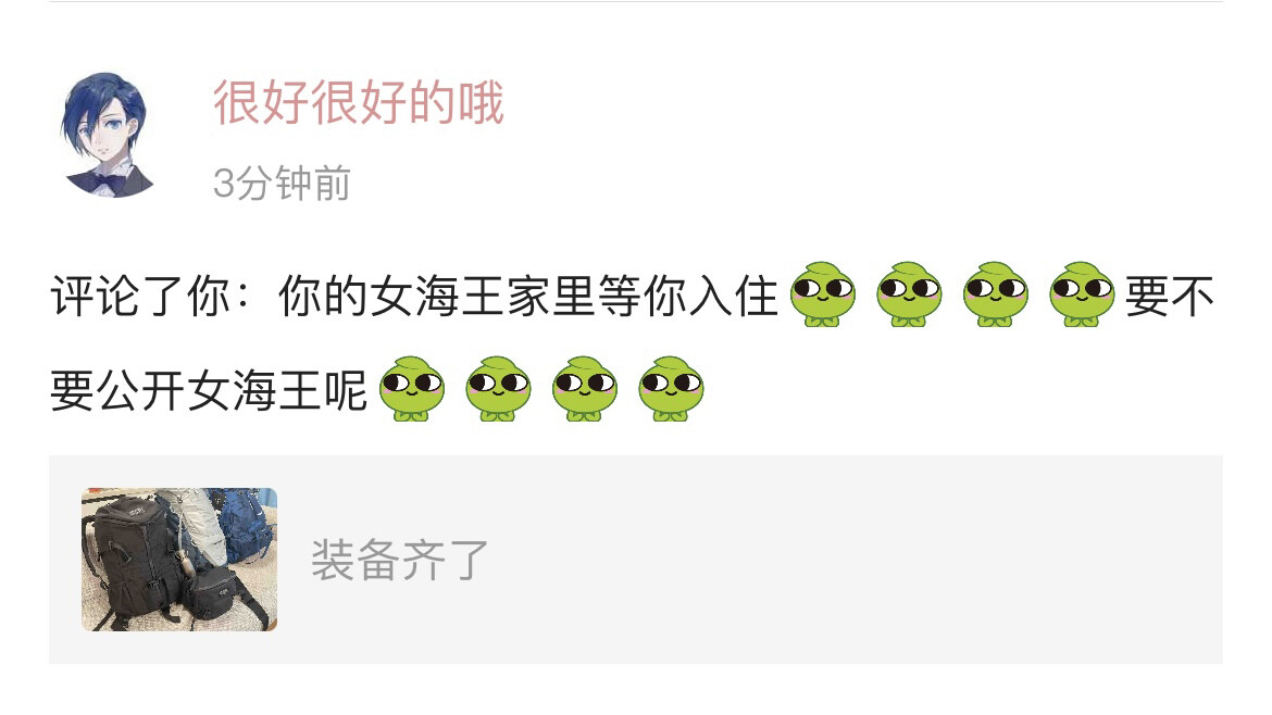 不断的来引战