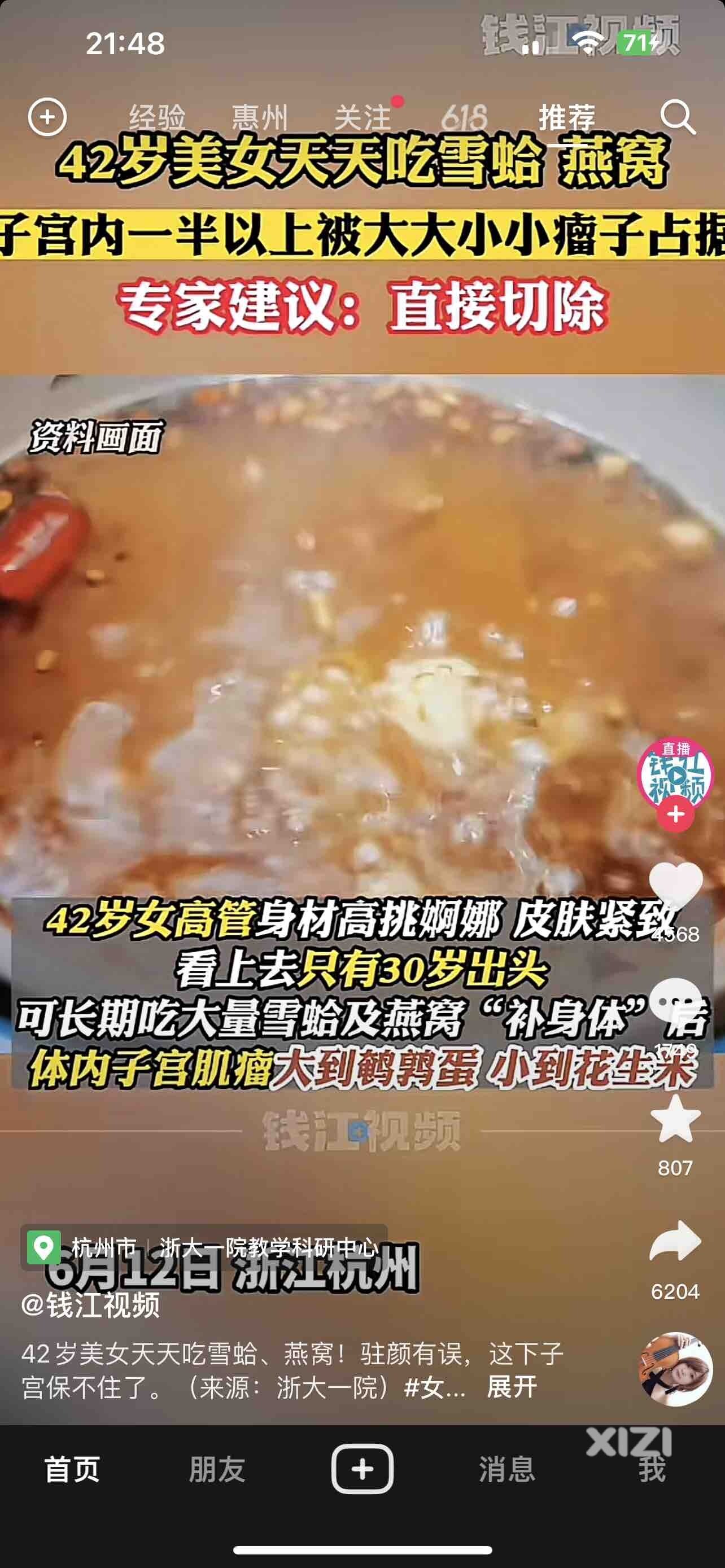 吃太好也没用