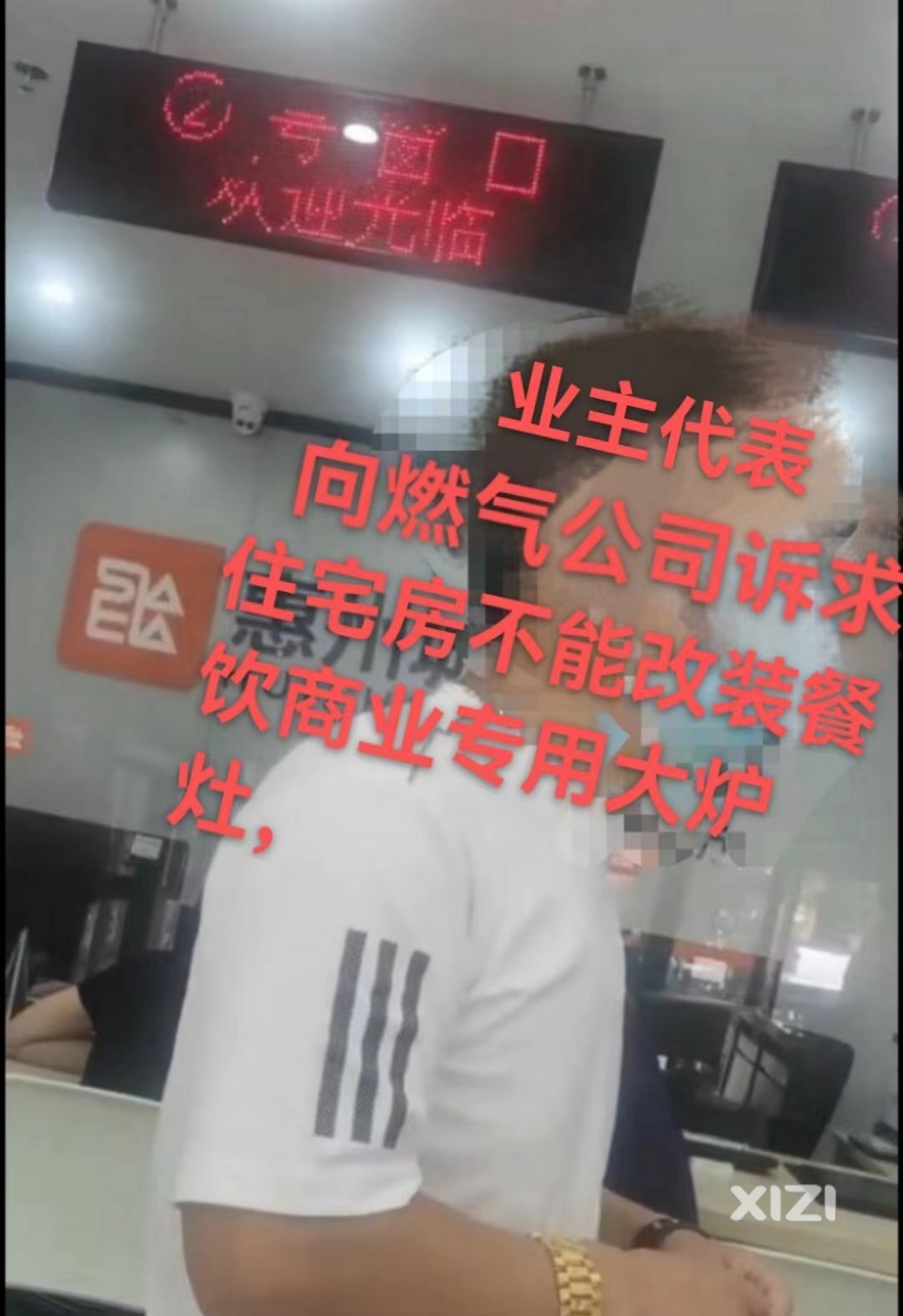 合生国际新城别墅区的人和事（04）