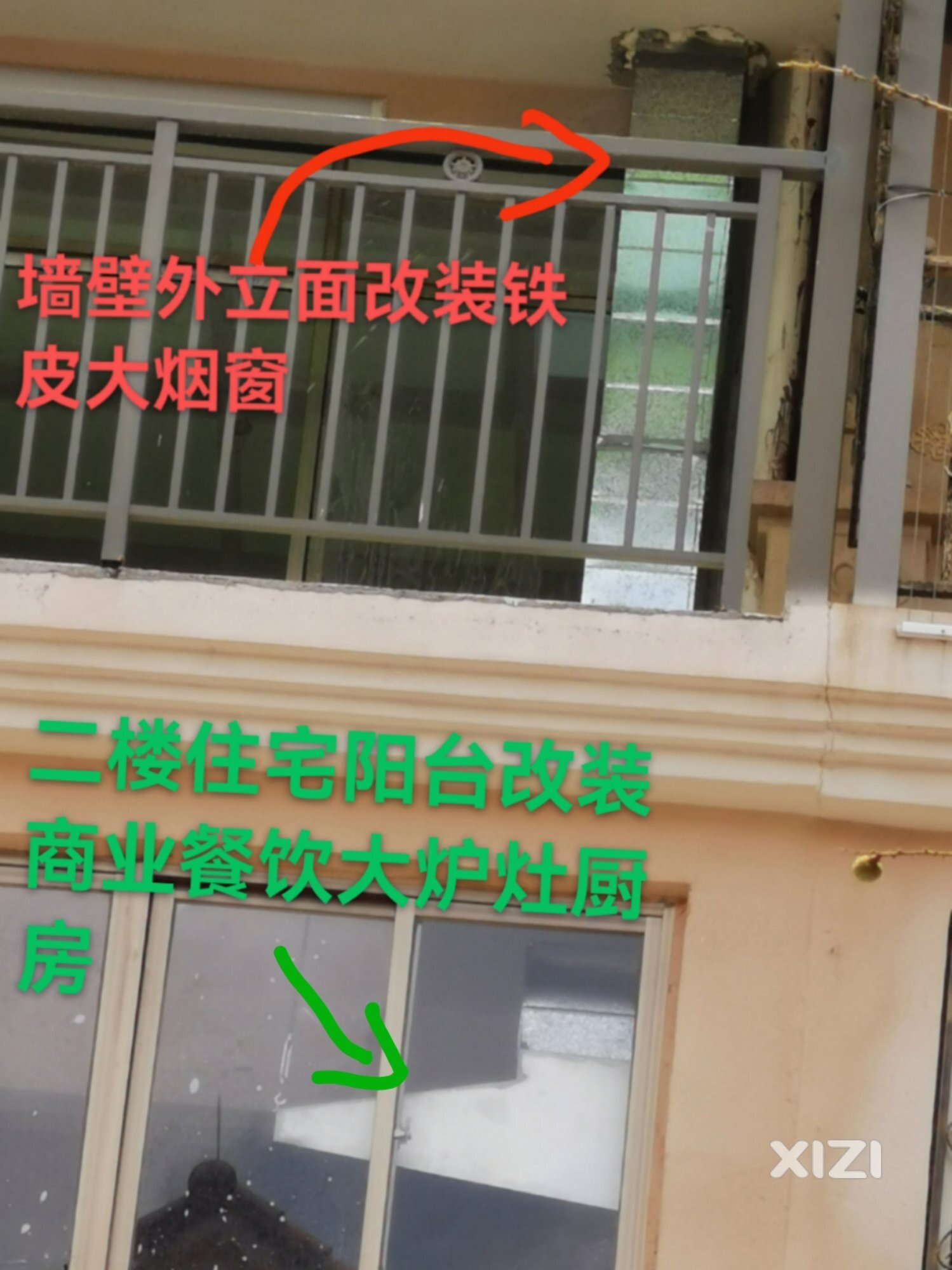 国际新城别墅区的人和事（02）