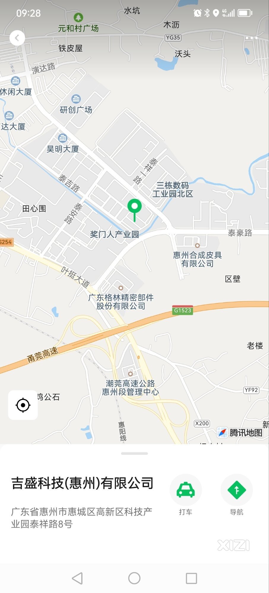 惠城区，找人，拜托各位看到联系我