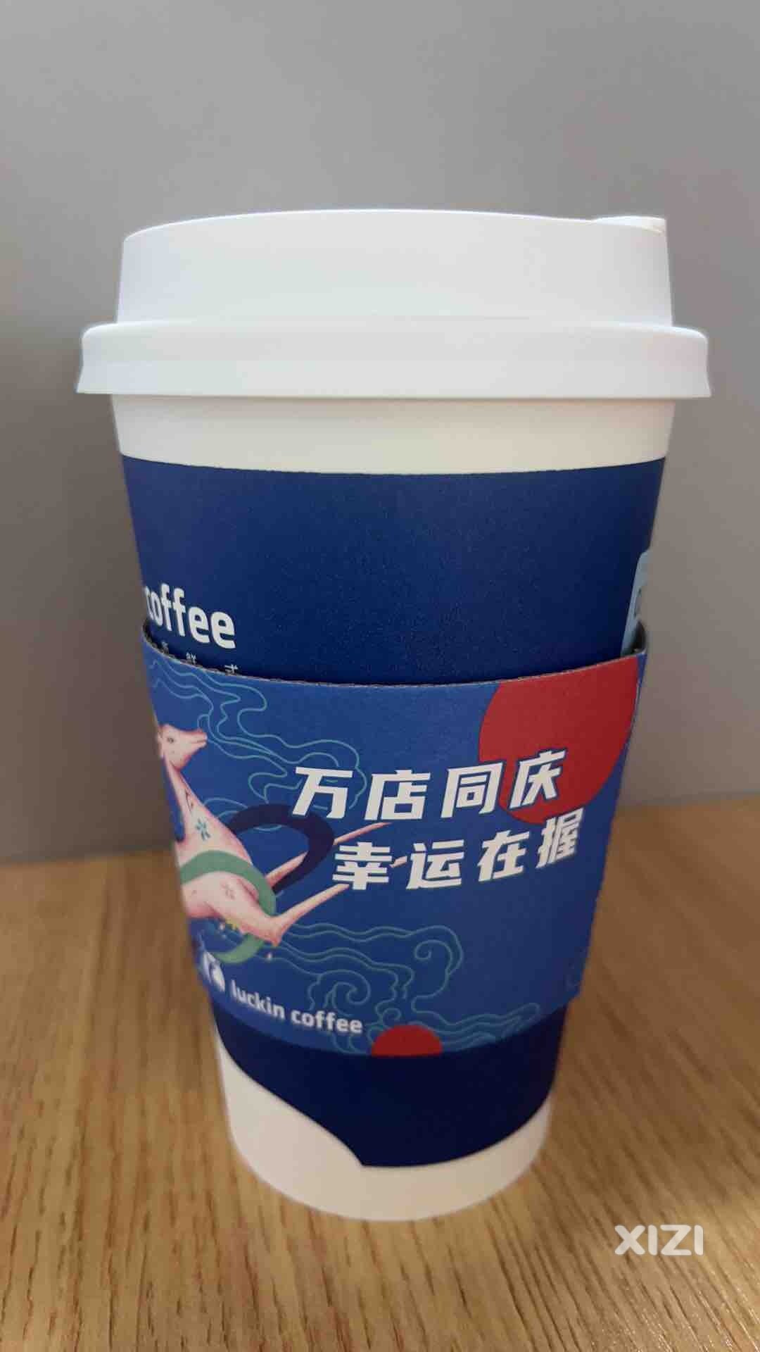 今天第一杯幸运咖啡[左看右看]