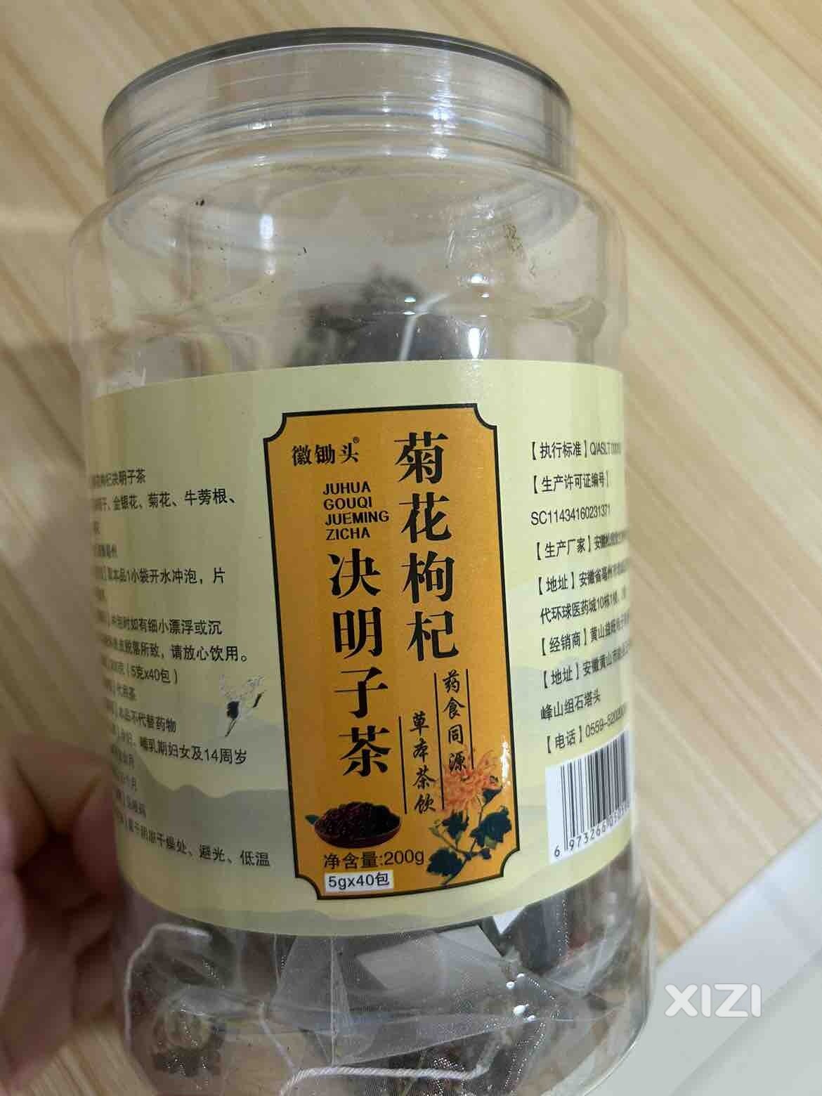 失眠可以试试这个茶