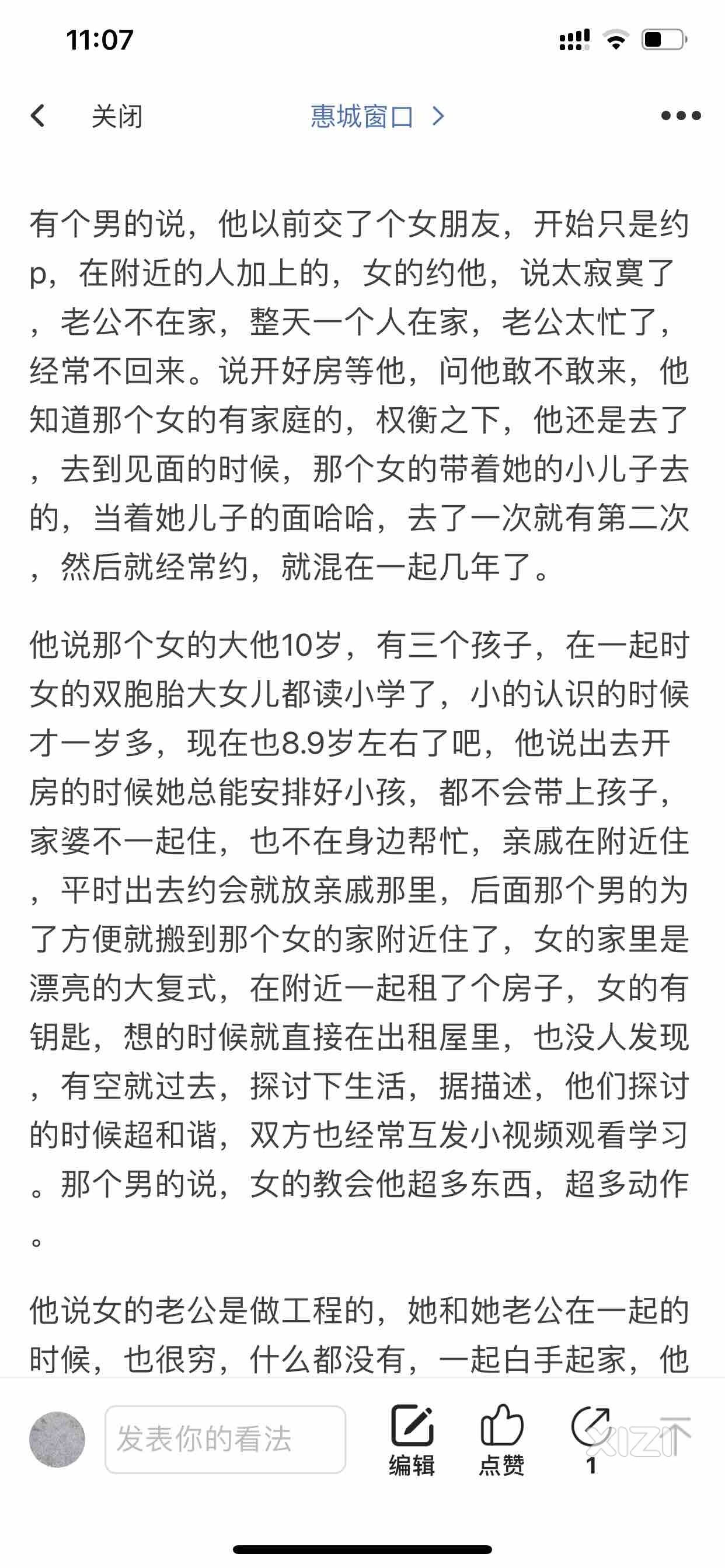 到底是什么导致他们分开呢，明明是相爱的