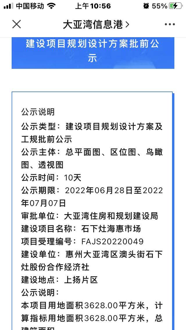 读书少不要骗我——之二