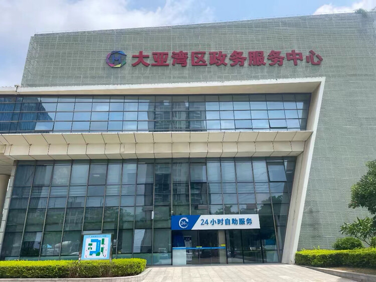 又又又上新啦！就在大亚湾！有驾照的必看