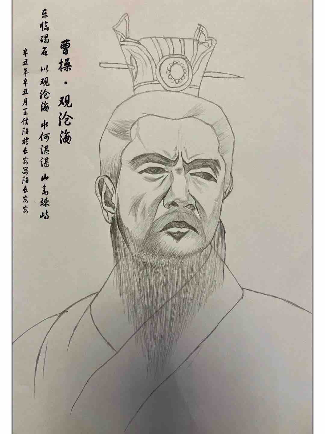 三国曹操是最不要脸的政治家、军事家、文学家！