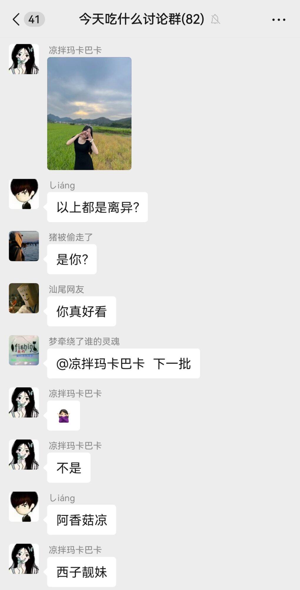 很久没有出娱乐消息了