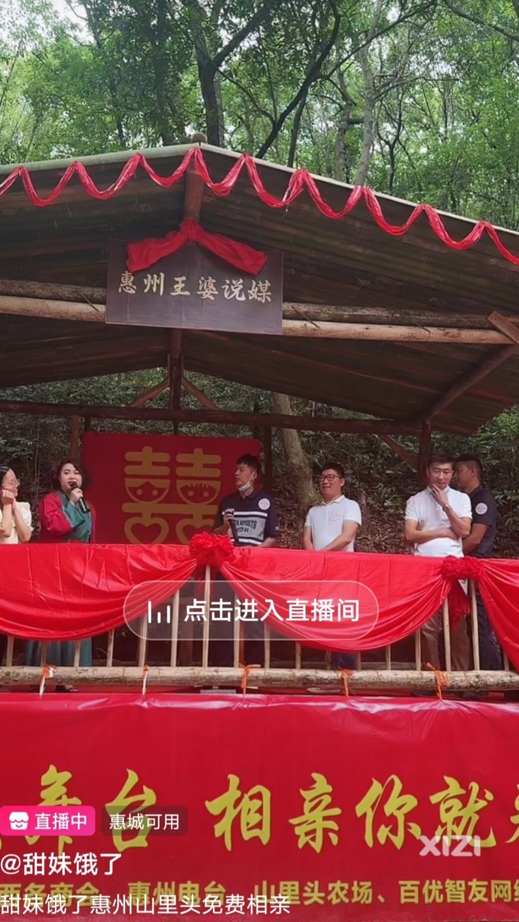真真假假，假假真真，