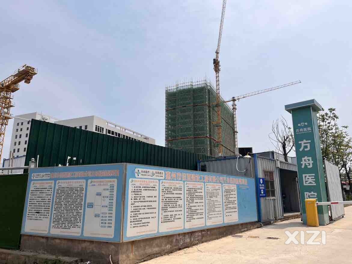 惠南园区又多一个医院