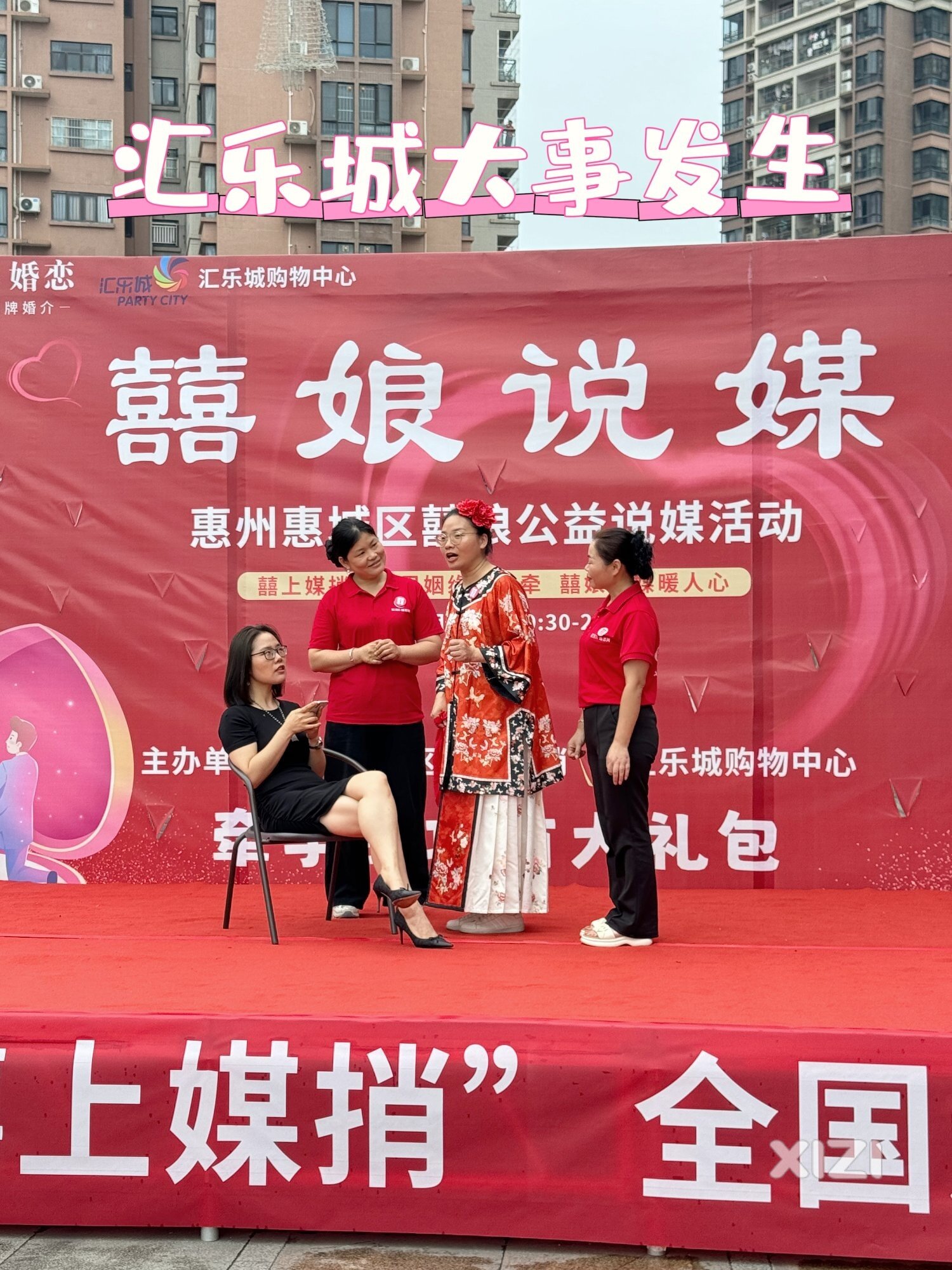 赠你一记超厉害的脱单