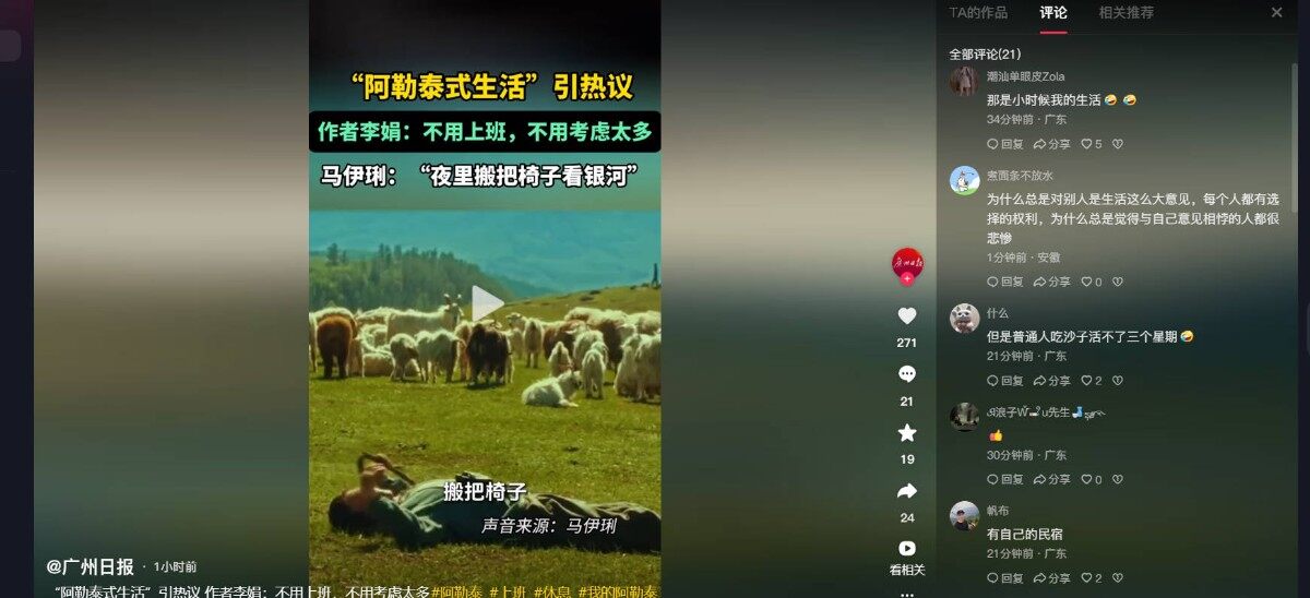 瞎吹，被怼了