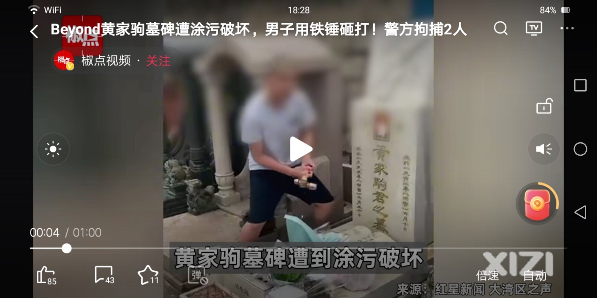 香港两青年做出人神共愤的事！