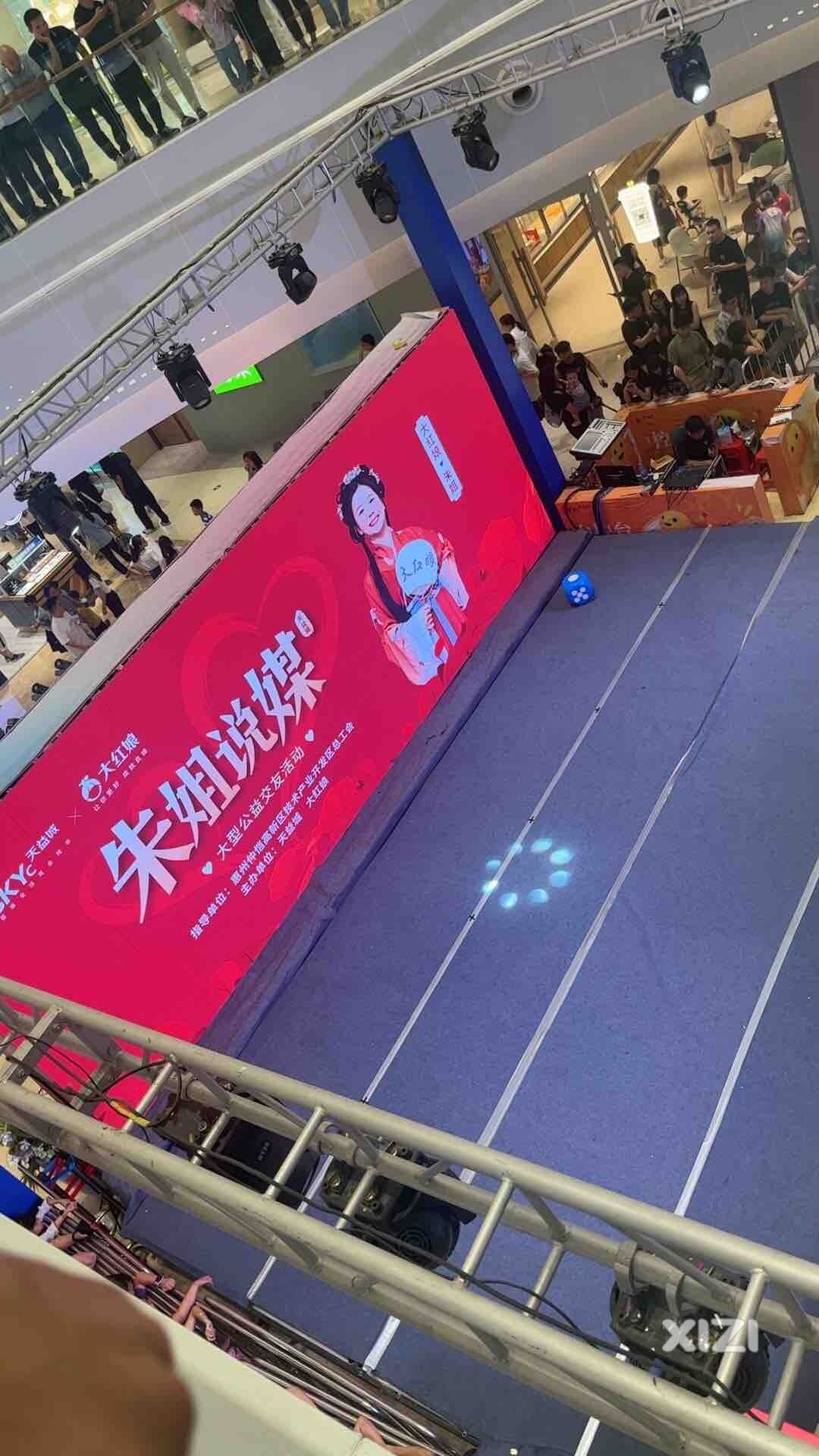 寻求昨晚天益城2号小