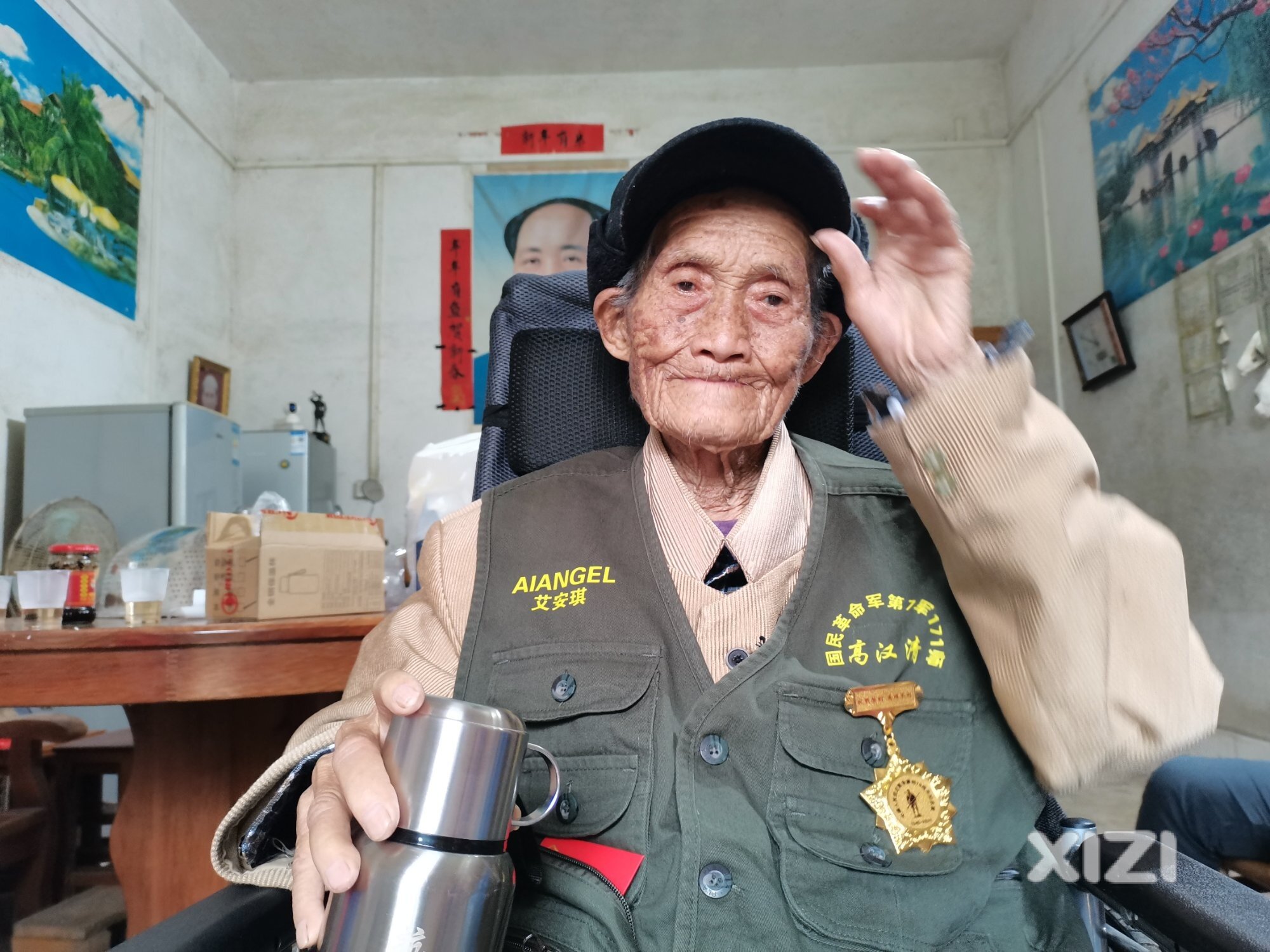关爱老兵，感恩有你，温暖行动-艾安琪