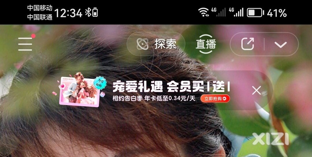 移动啊！移动！你们的