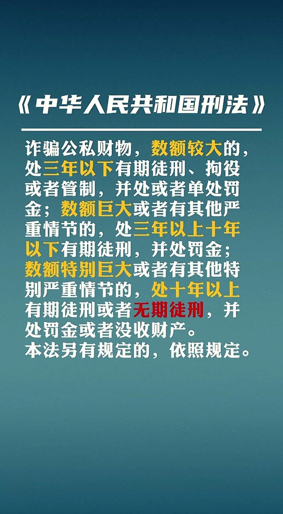 网络热榜都传今天是520捞女捞男节，看了法规真的好像有点道理