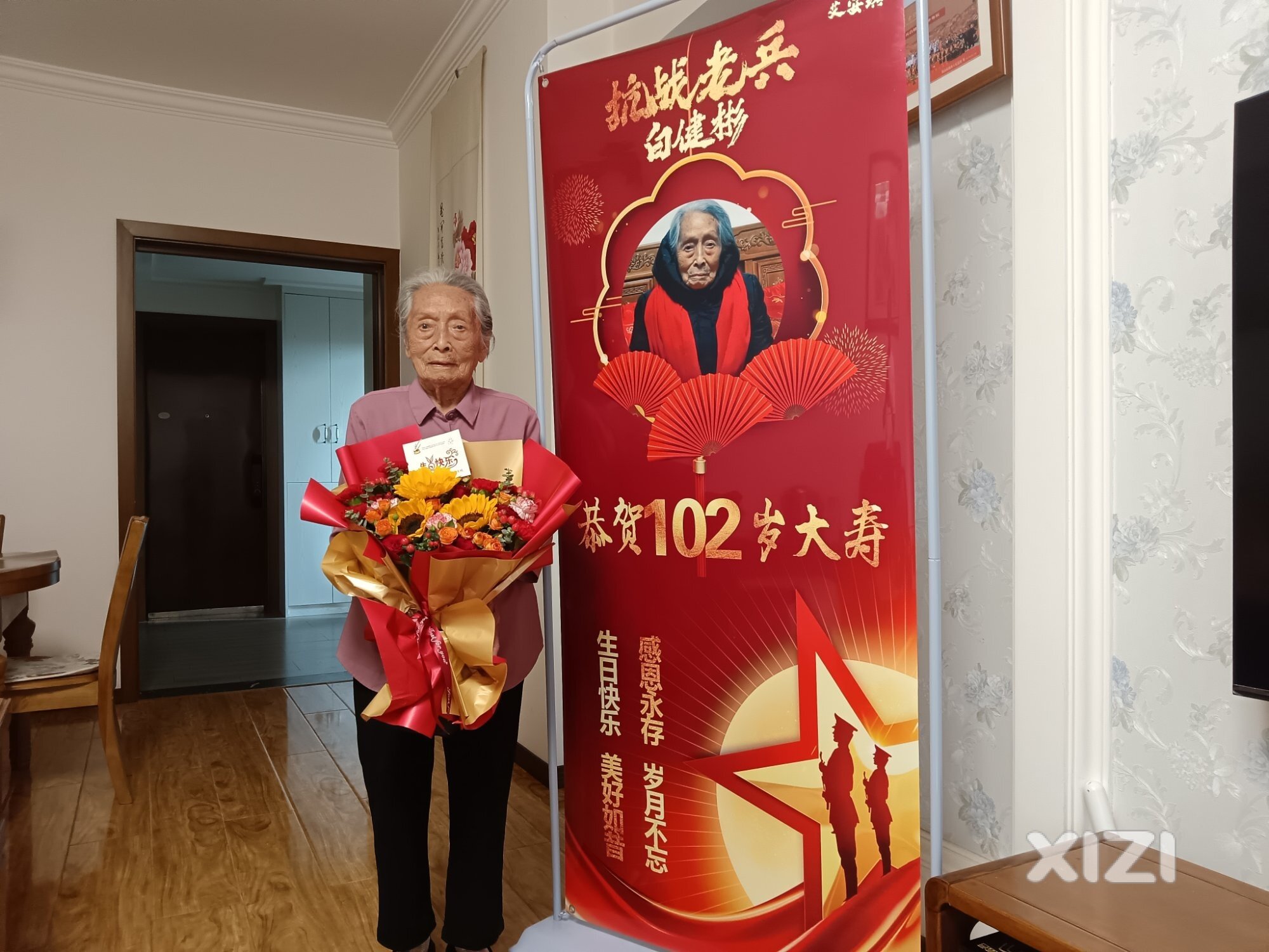 四川：关爱老兵，感恩有你，温暖行动，-艾安琪